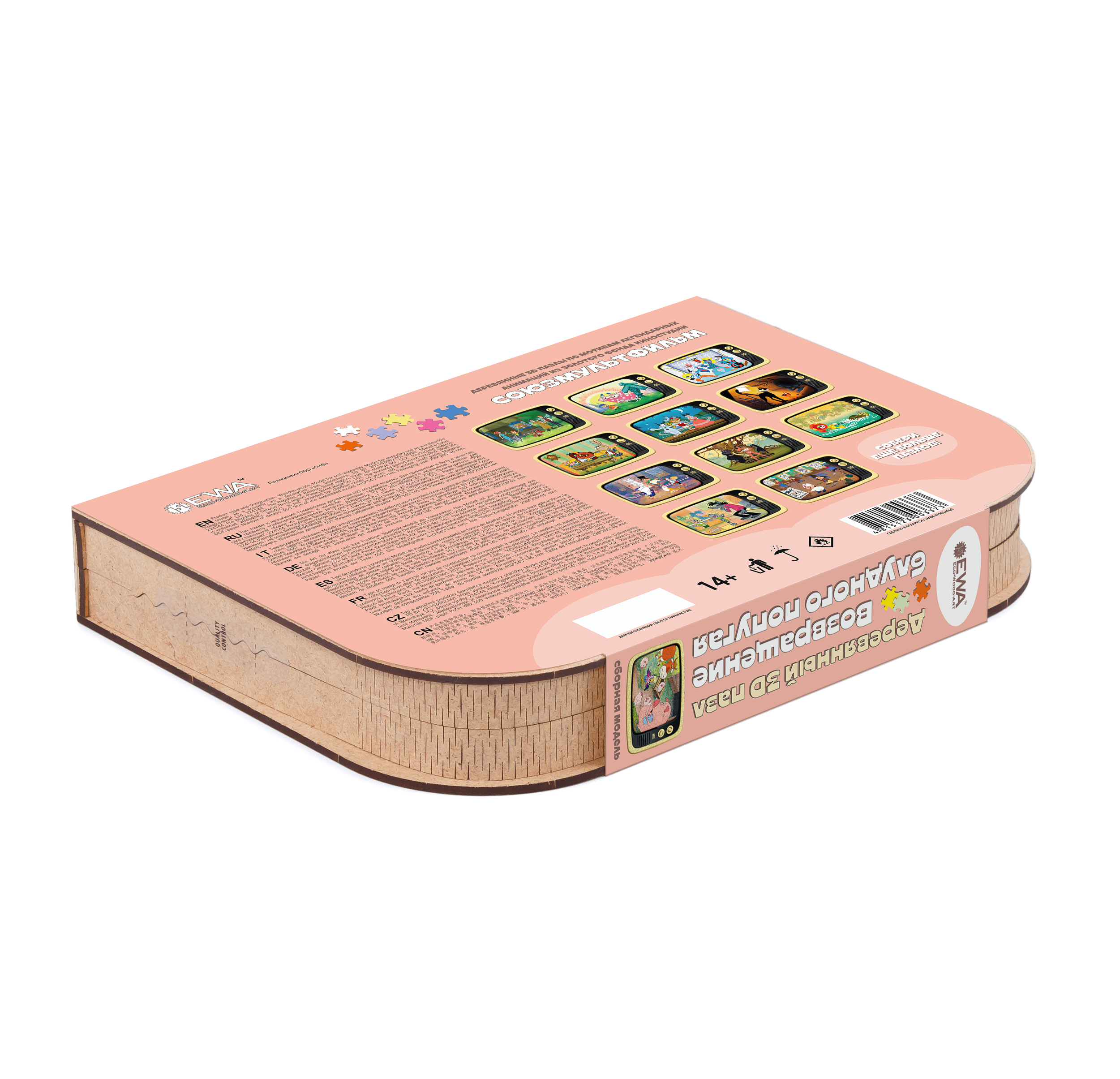 Купить Деревянный 3D пазл EWA Возвращение блудного попугая 40x29 см оптом