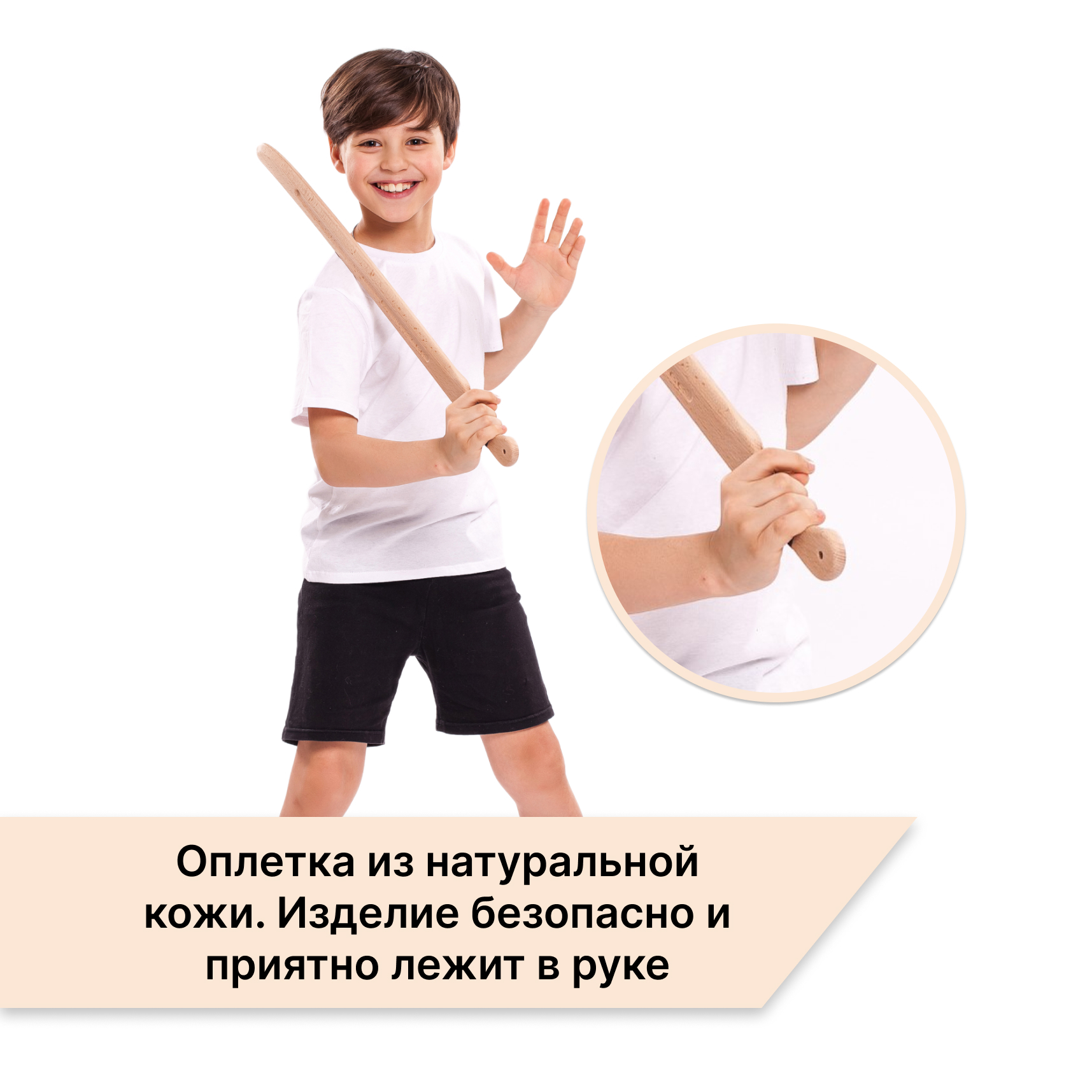 Купить Шашка казачья тренировочная 70 см из бука оптом