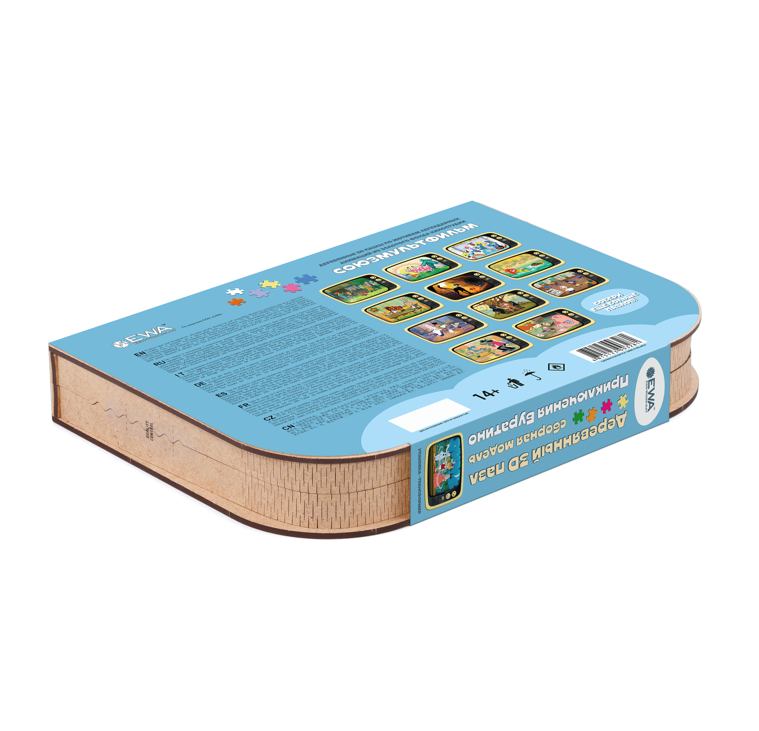 Купить Деревянный 3D пазл EWA Приключения Буратино 40x29 см оптом