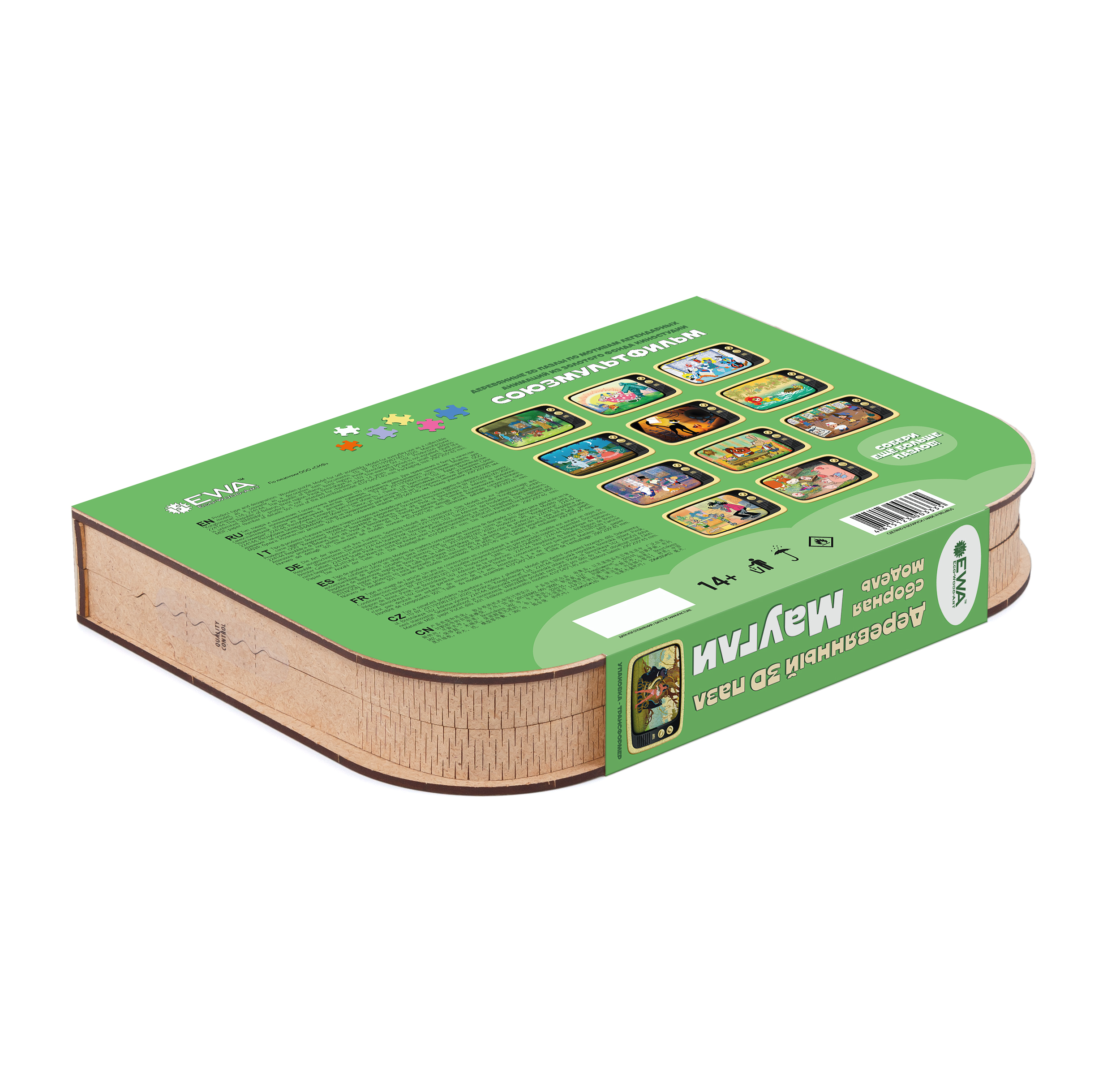 Купить Деревянный 3D пазл EWA Маугли 40x29 см оптом