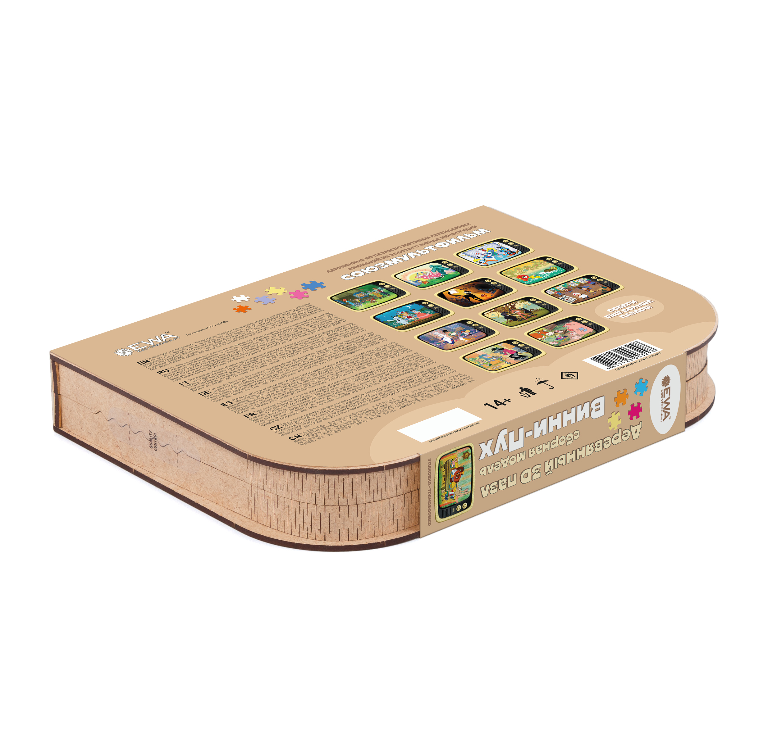 Купить Деревянный 3D пазл EWA Винни-Пух 40x29 см оптом