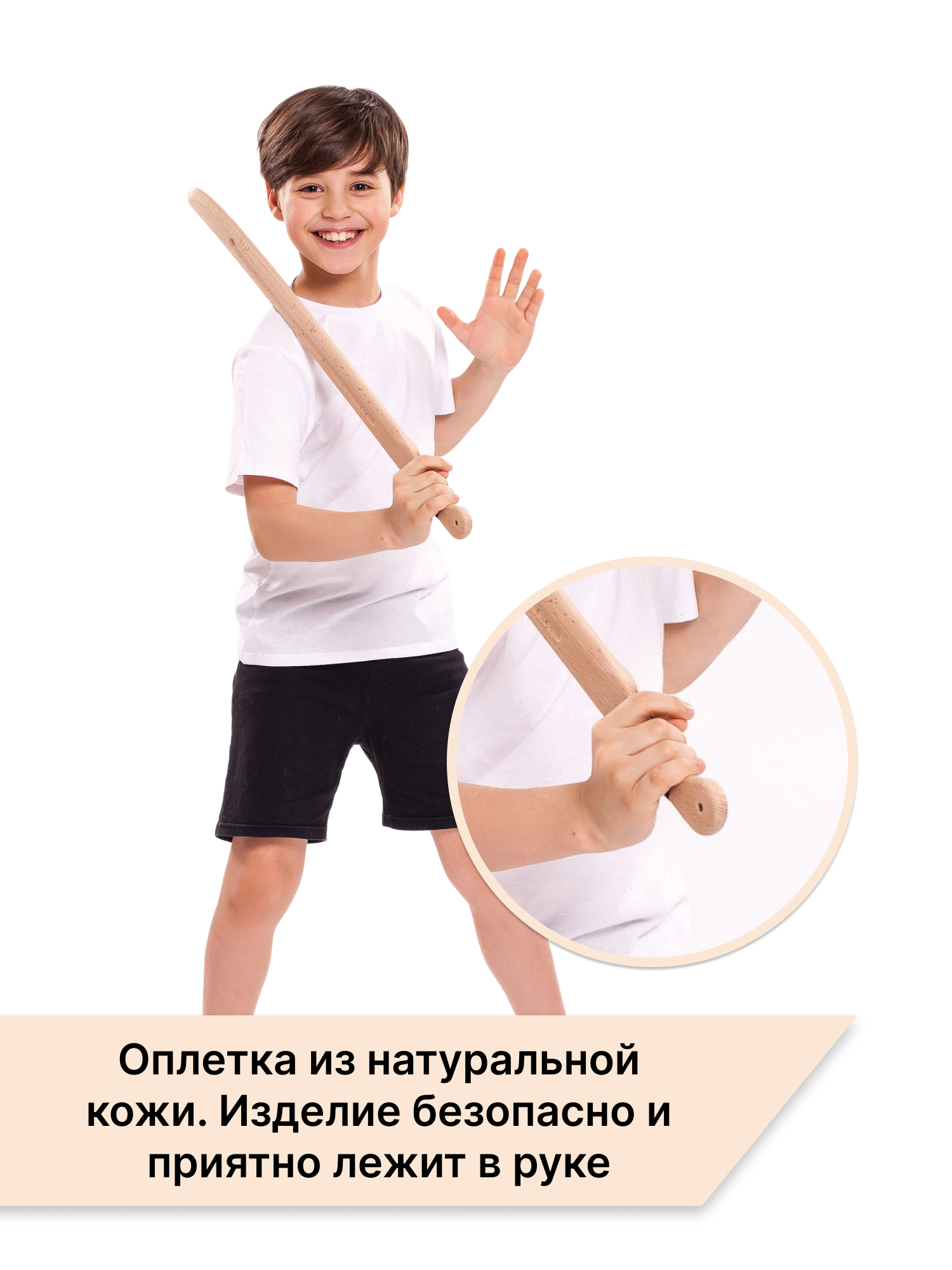 Купить Шашка казачья тренировочная 70 см из бука оптом