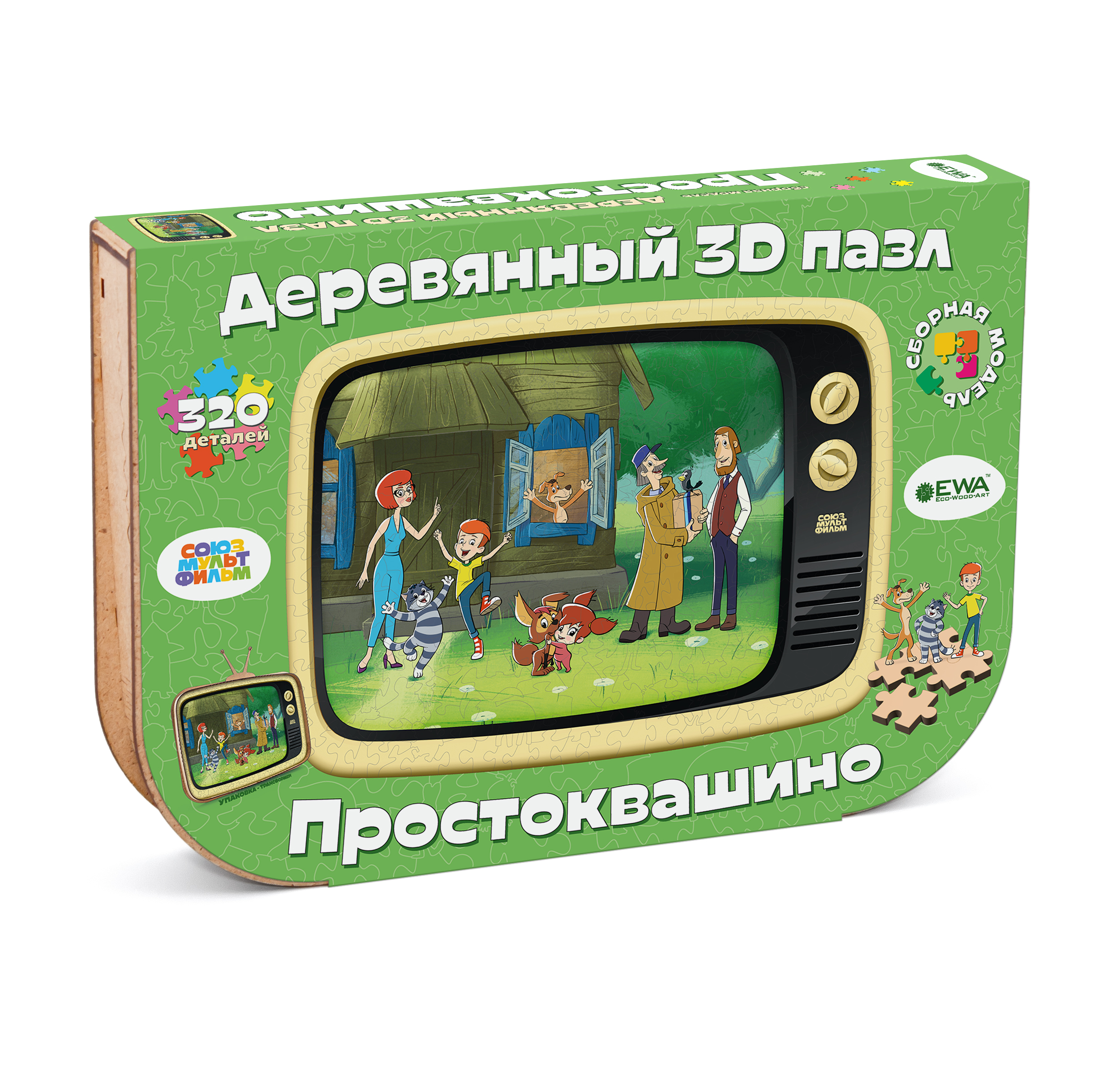 Купить Деревянный 3D пазл EWA Простоквашино 40x29 см оптом
