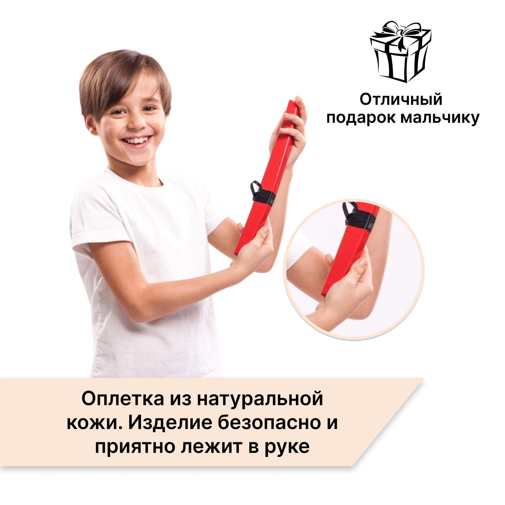 Купить Меч деревянный детский Танто из бука (красный) оптом