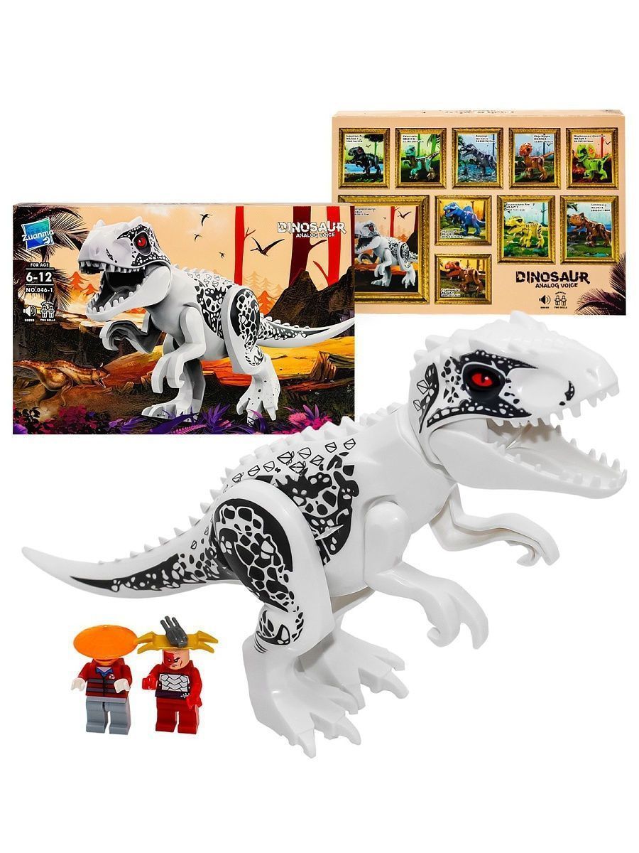 Купить Конструктор Динозавр белый с фигурками и со звуком оптом