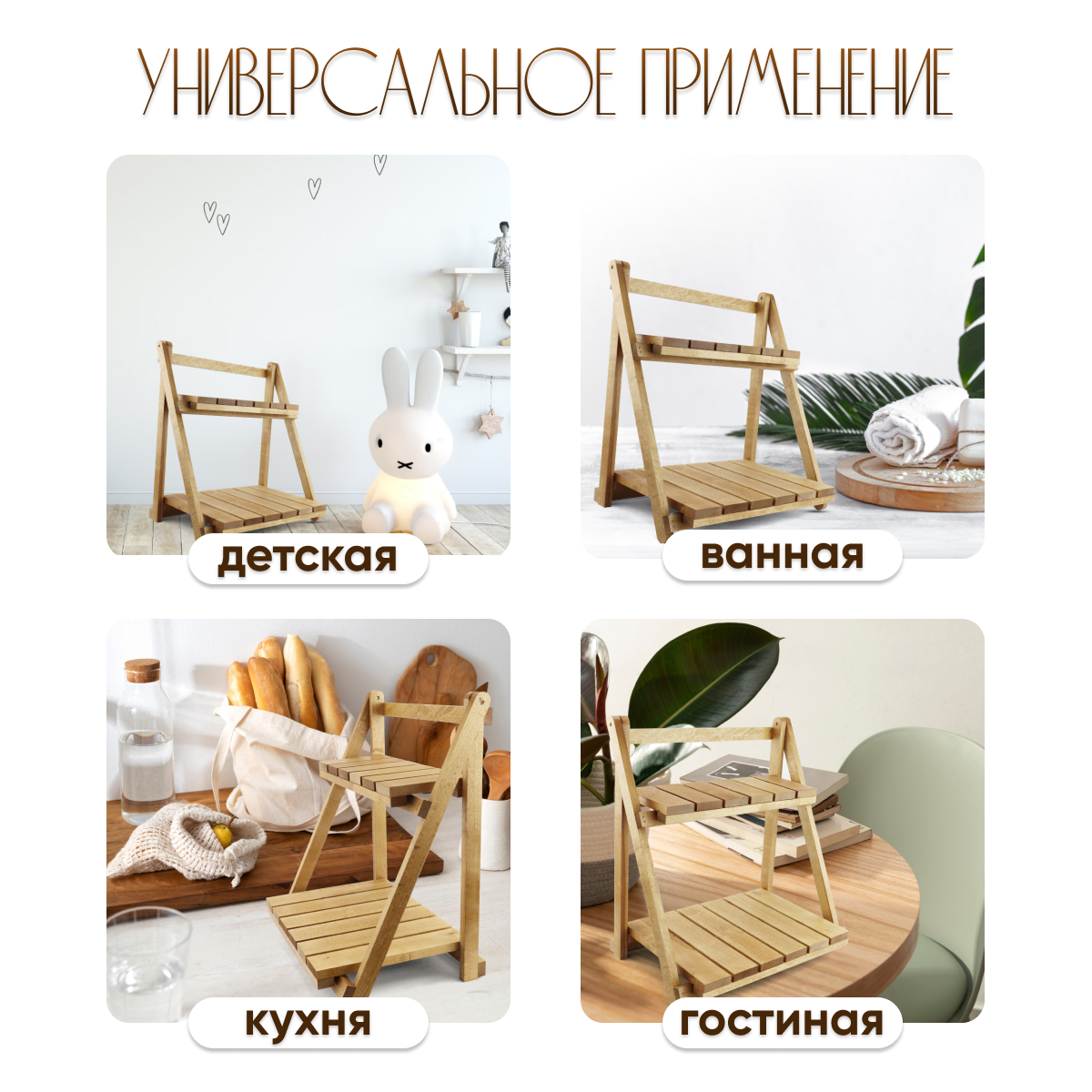 Купить Стеллаж деревянный настольный складной (2 полки) ПАЛИСАНДР оптом