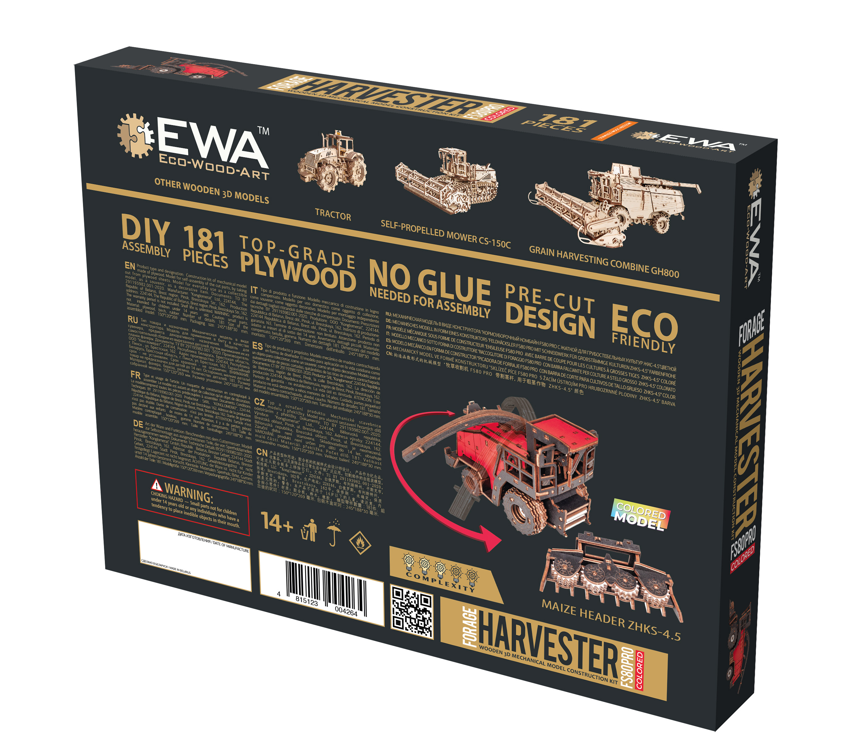 Купить Деревянный конструктор, сборная модель EWA Комбайн FS80 PRO цветной оптом