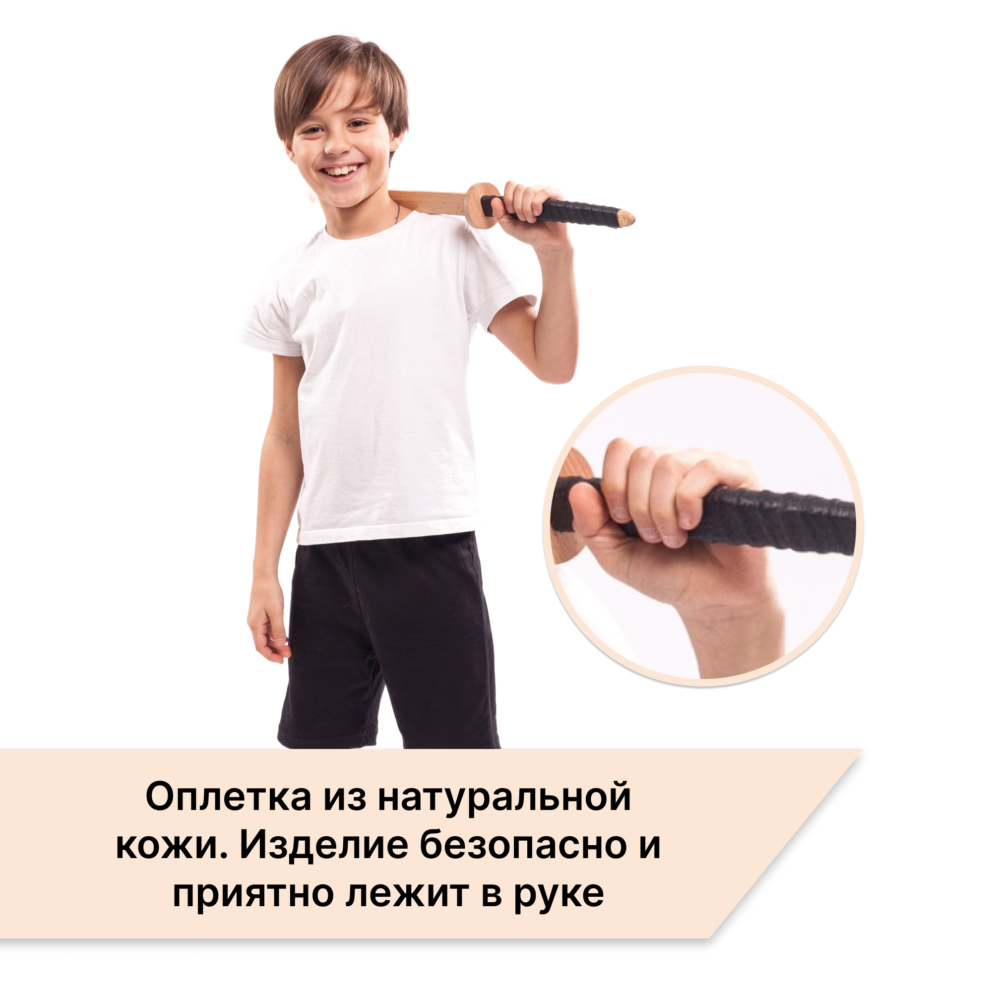 Купить Меч деревянный детский Катана Большая, Тати из бука оптом
