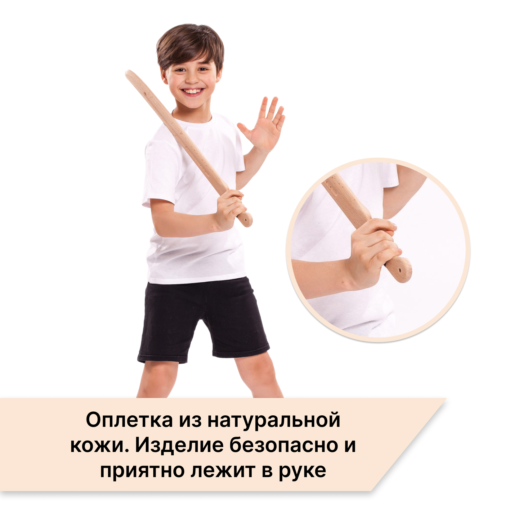 Купить Шашка казачья тренировочная 50 см из бука оптом