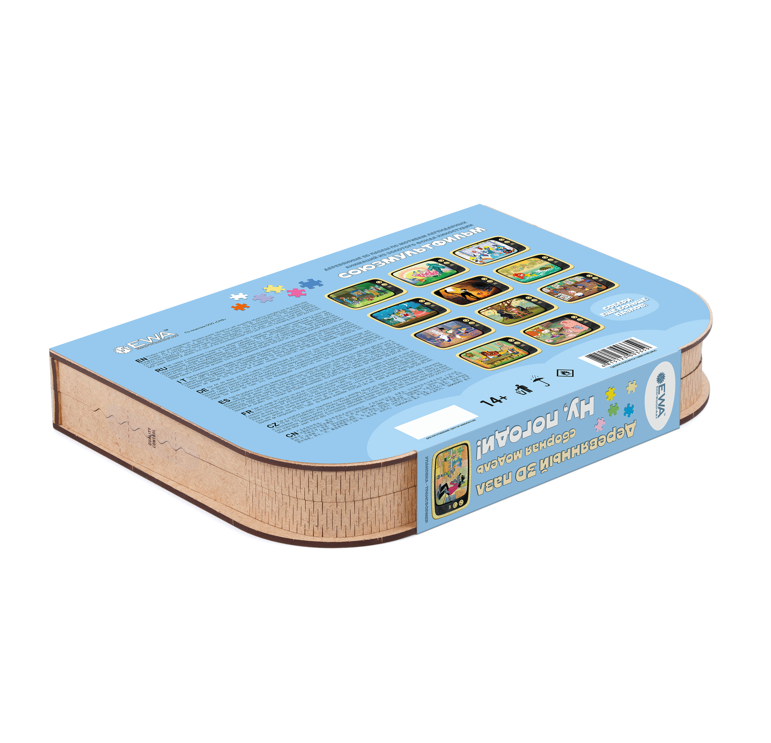 Купить Деревянный 3D пазл EWA Ну, погоди 40x29 см оптом