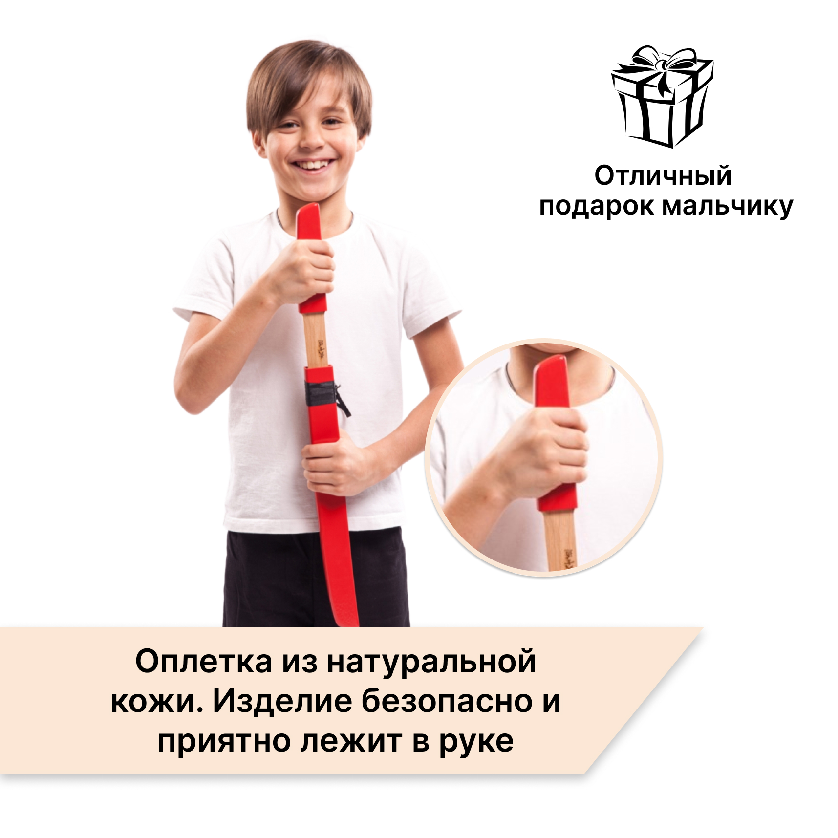 Купить Меч деревянный Вакидзаси в ножнах из бука (красный) оптом