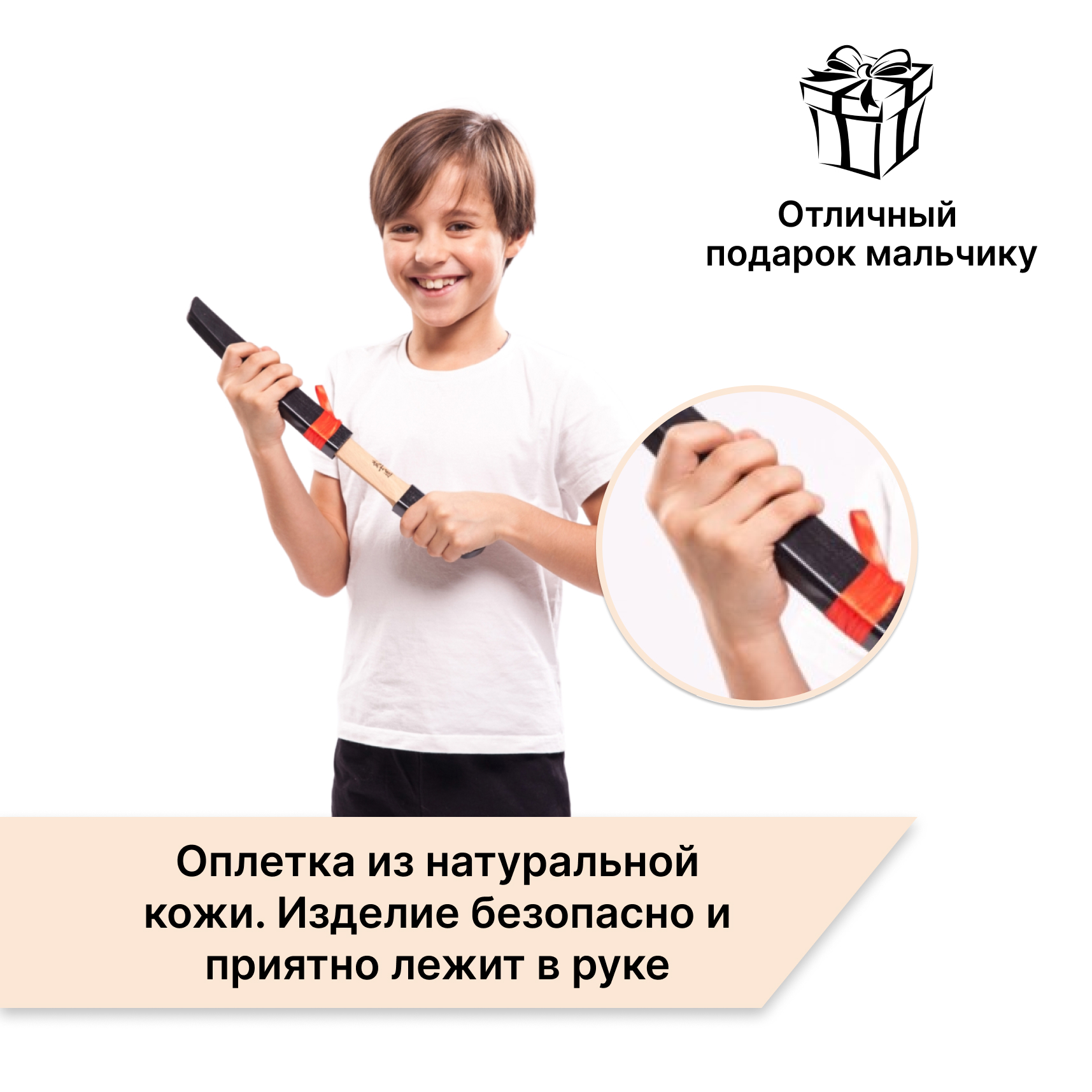 Купить Меч деревянный детский Танто из бука (черный) оптом