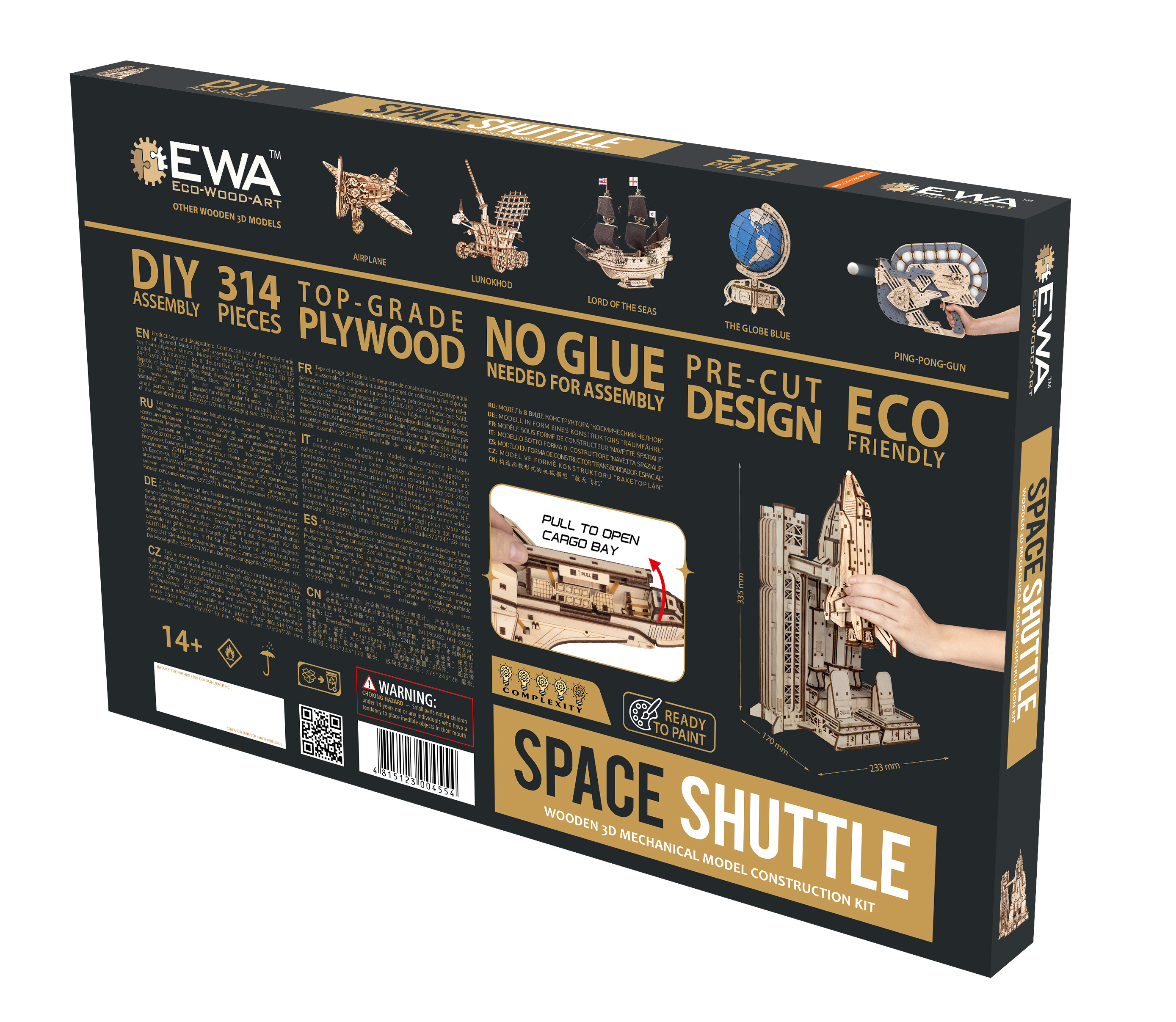 Купить Деревянный конструктор EWA Космический корабль Шаттл оптом