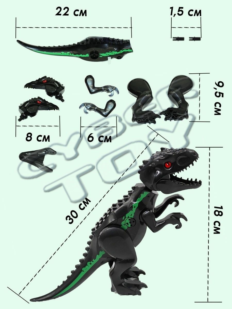 Купить Конструктор Динозавр черный с фигурками и со звуком оптом