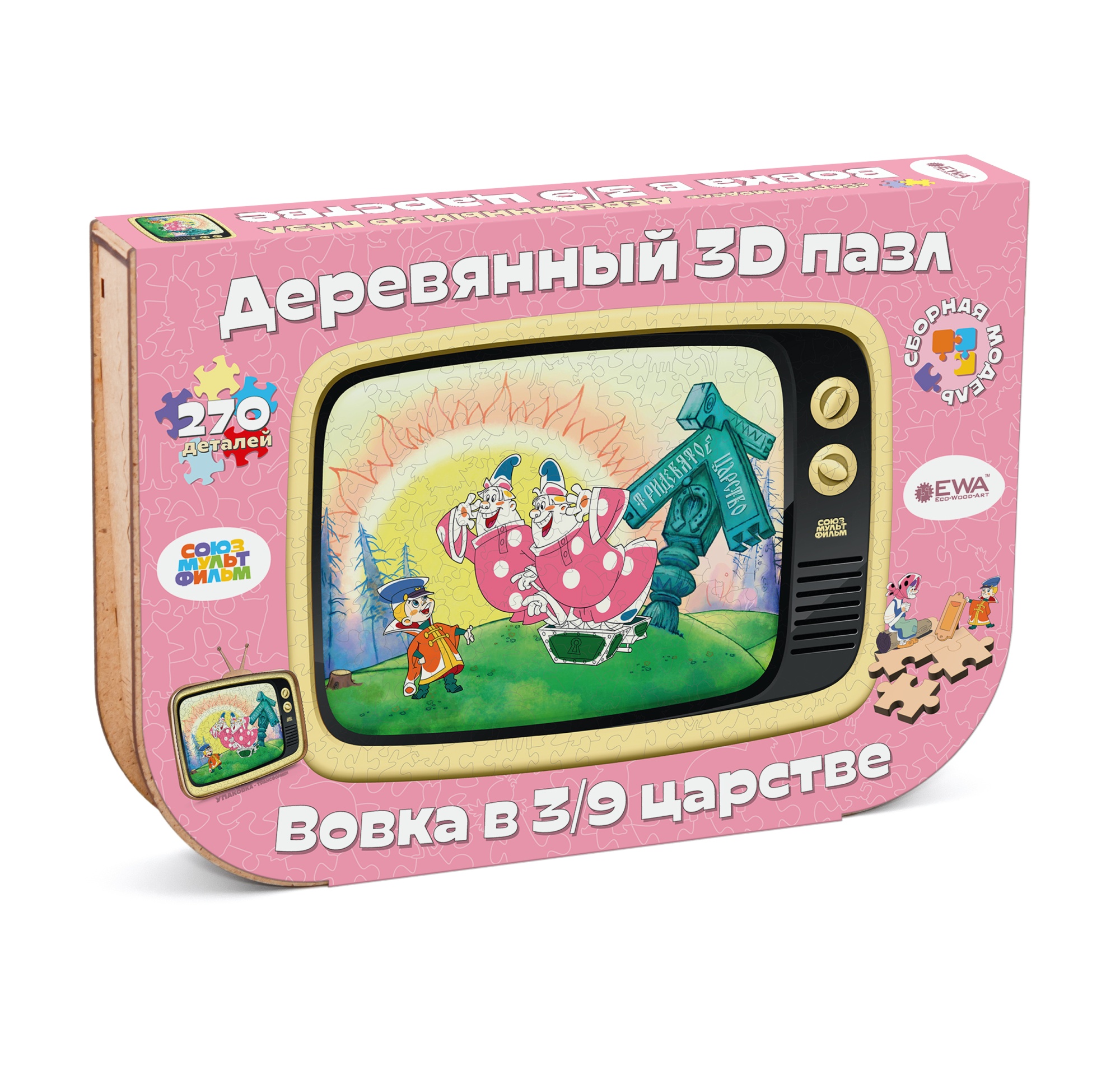 Купить Деревянный 3D пазл EWA Вовка в тридевятом царстве 40x29 см оптом
