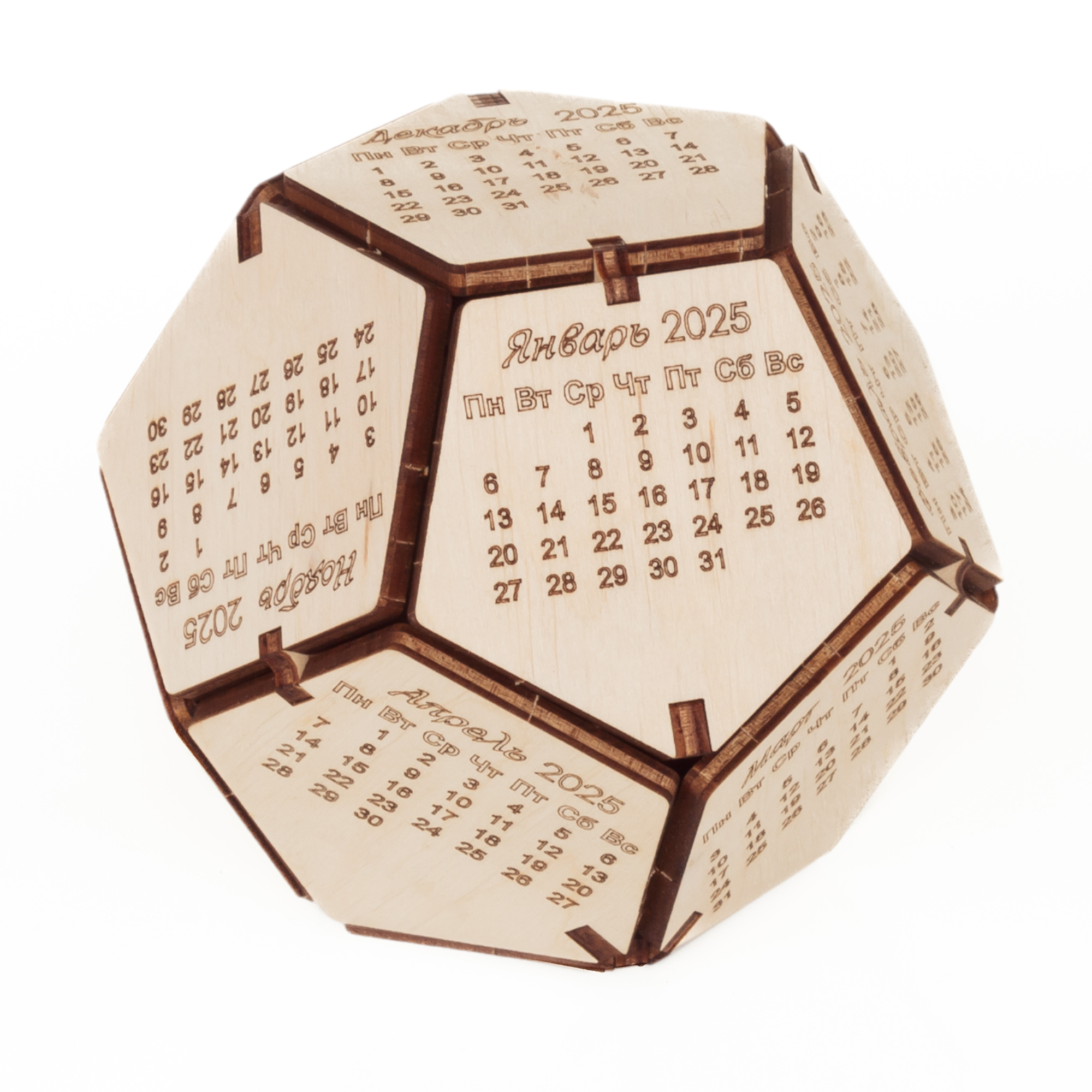 Купить Деревянный конструктор, сувенир EWA Календарь Додекаэдр оптом
