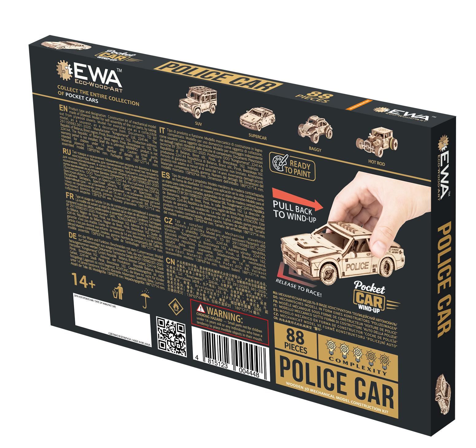 Купить Деревянный конструктор EWA Полицейская машина с заводным механизмом оптом