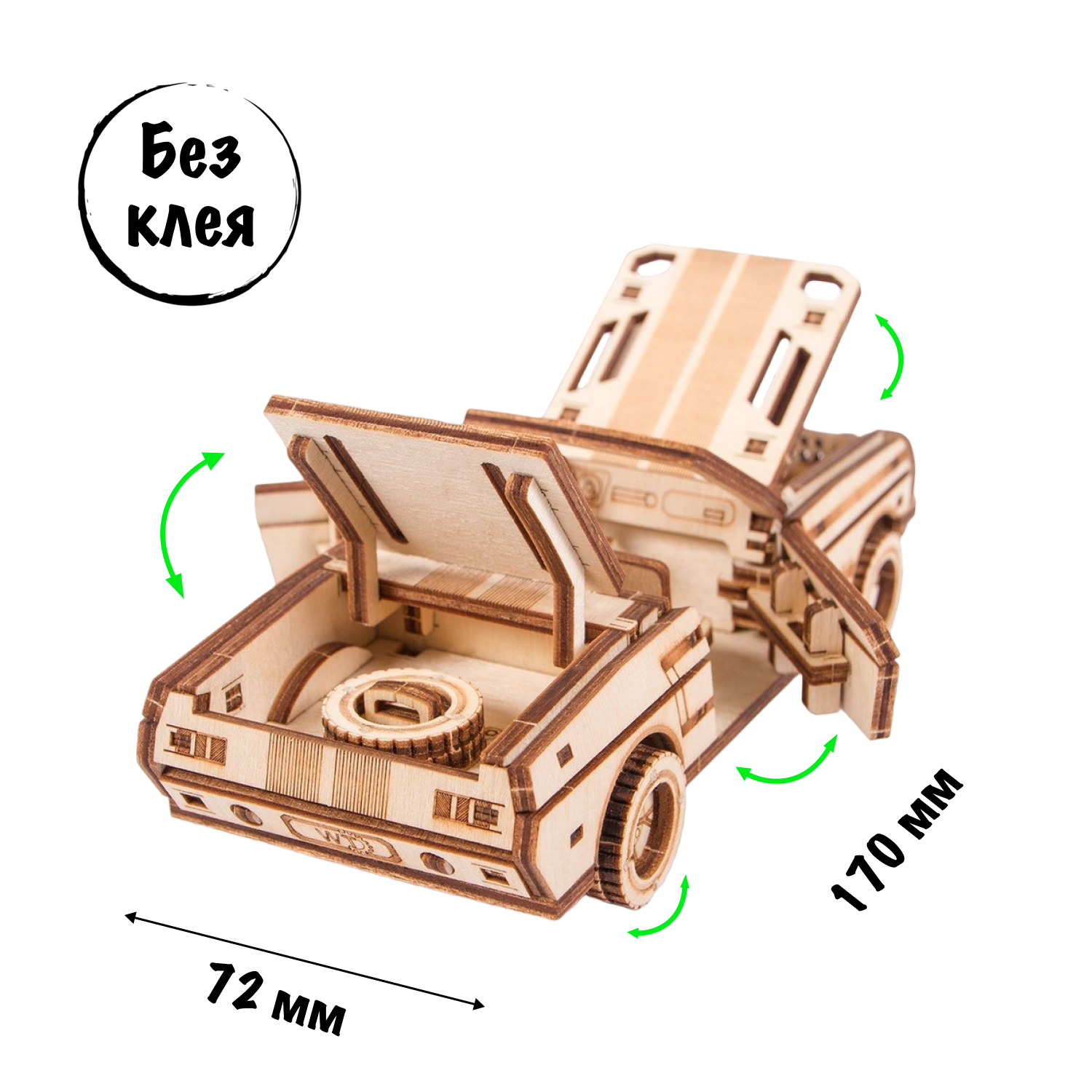 Купить Механический 3D-пазл из дерева Wood Trick Кабриолет оптом