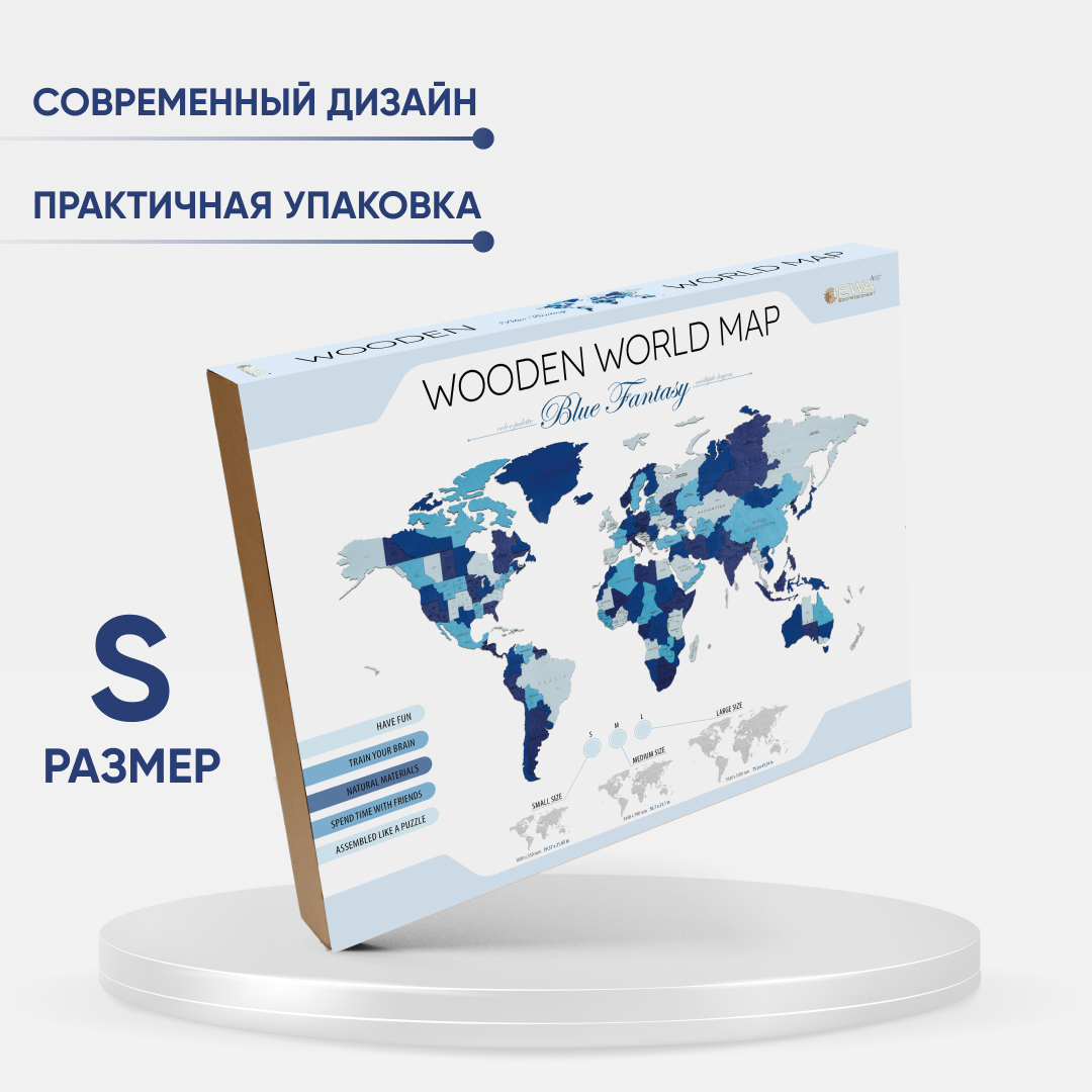 Купить EWA Деревянная Карта Мира настенная, объемная 3 уровня, размер S (100x55 см), цвет синий оптом