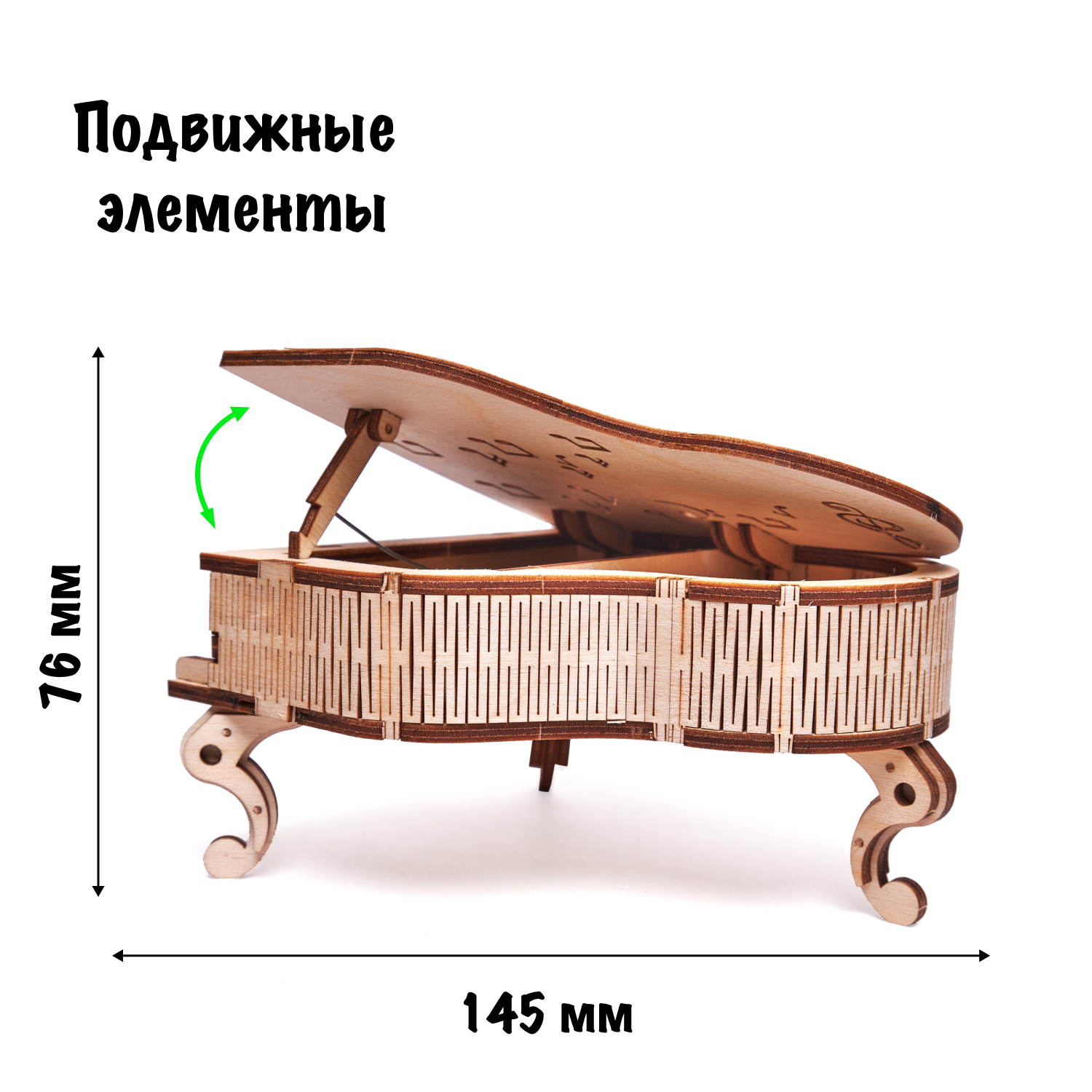 Купить Сборная музыкальная шкатулка Wood Trick Рояль оптом