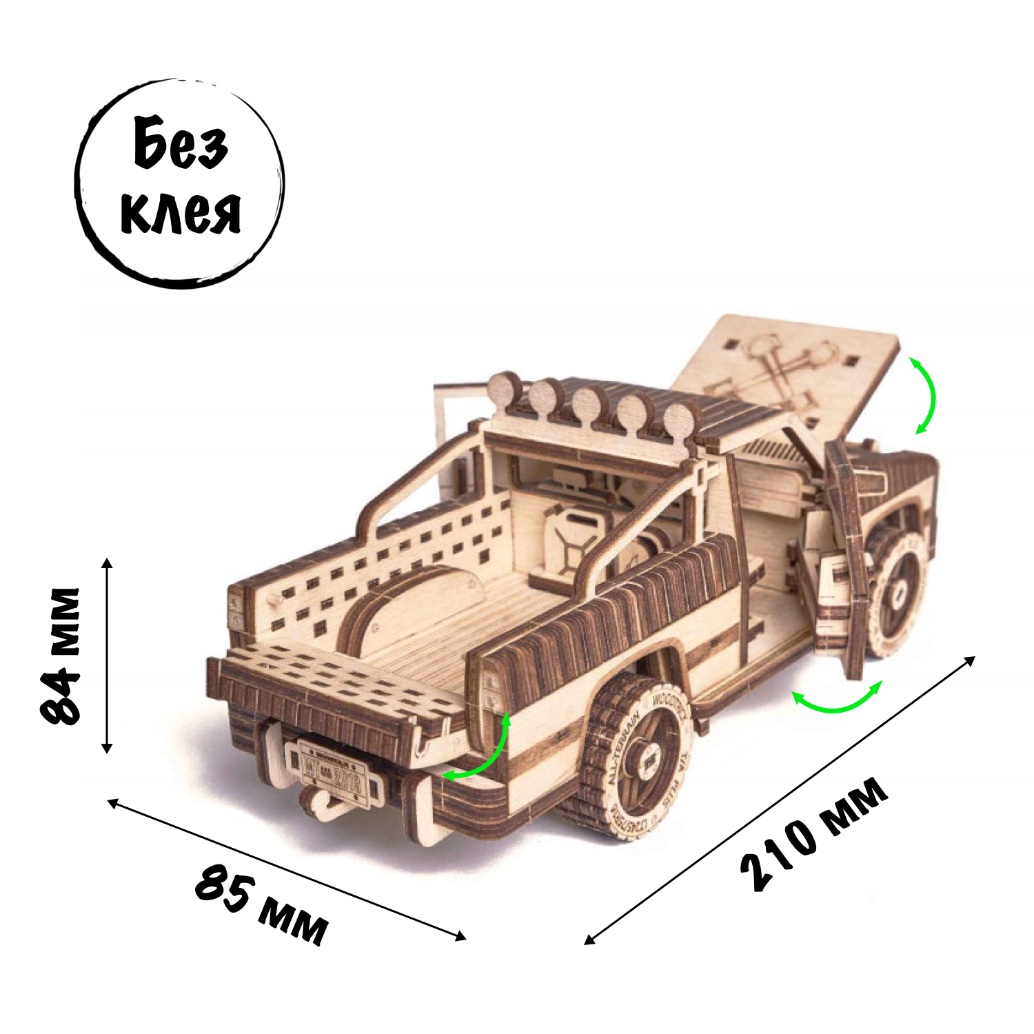 Купить Механический 3D-пазл из дерева Wood Trick Пикап WT-1500 оптом