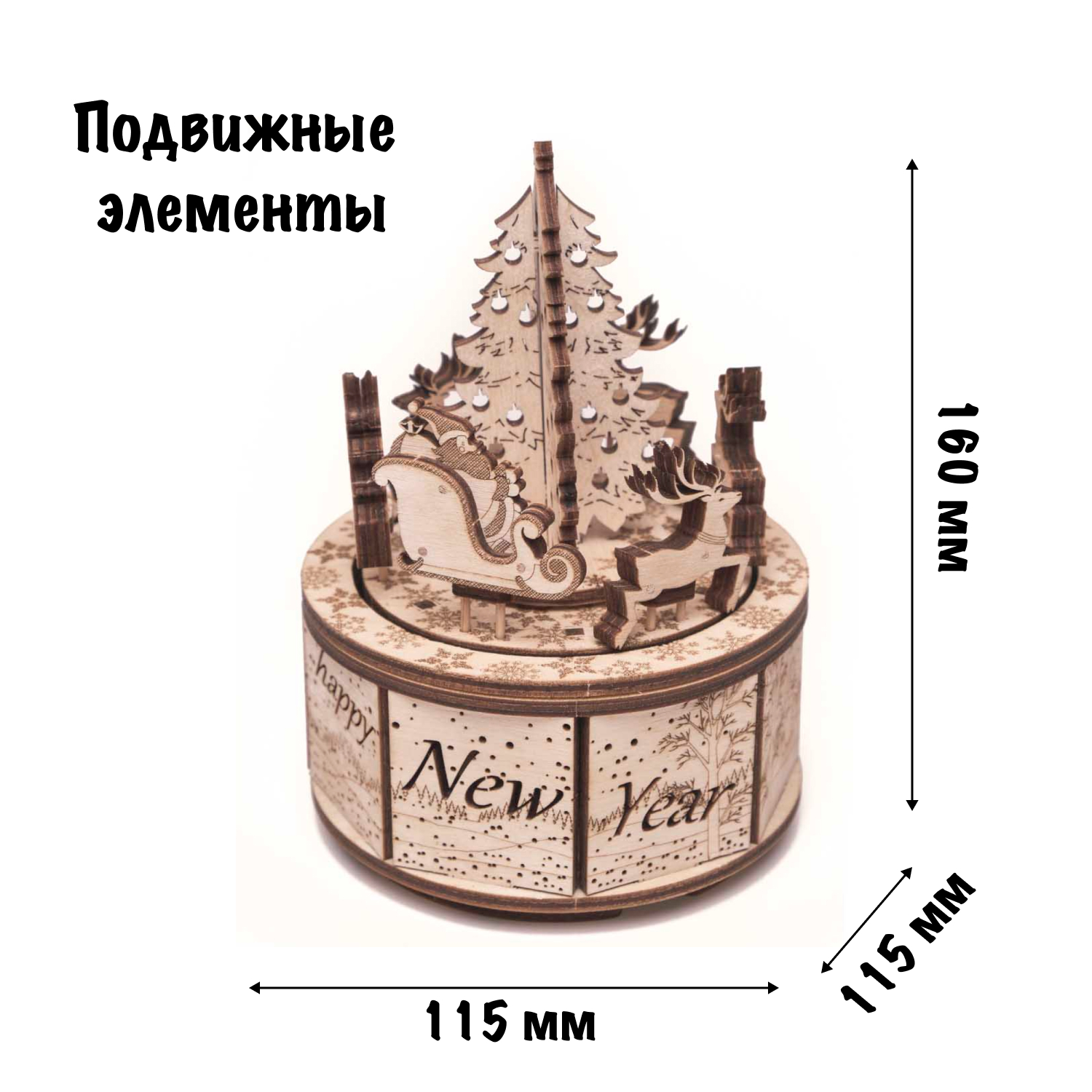 Купить Сборная музыкальная шкатулка Wood Trick Карусель Санты оптом
