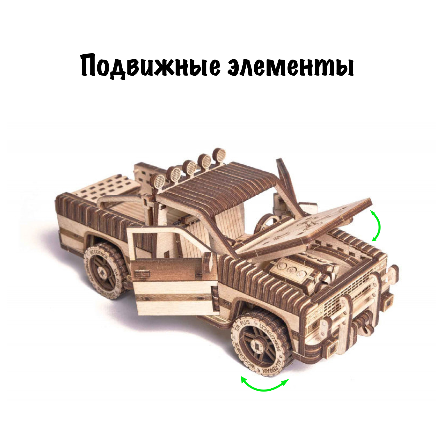 Купить Механический 3D-пазл из дерева Wood Trick Пикап WT-1500 оптом