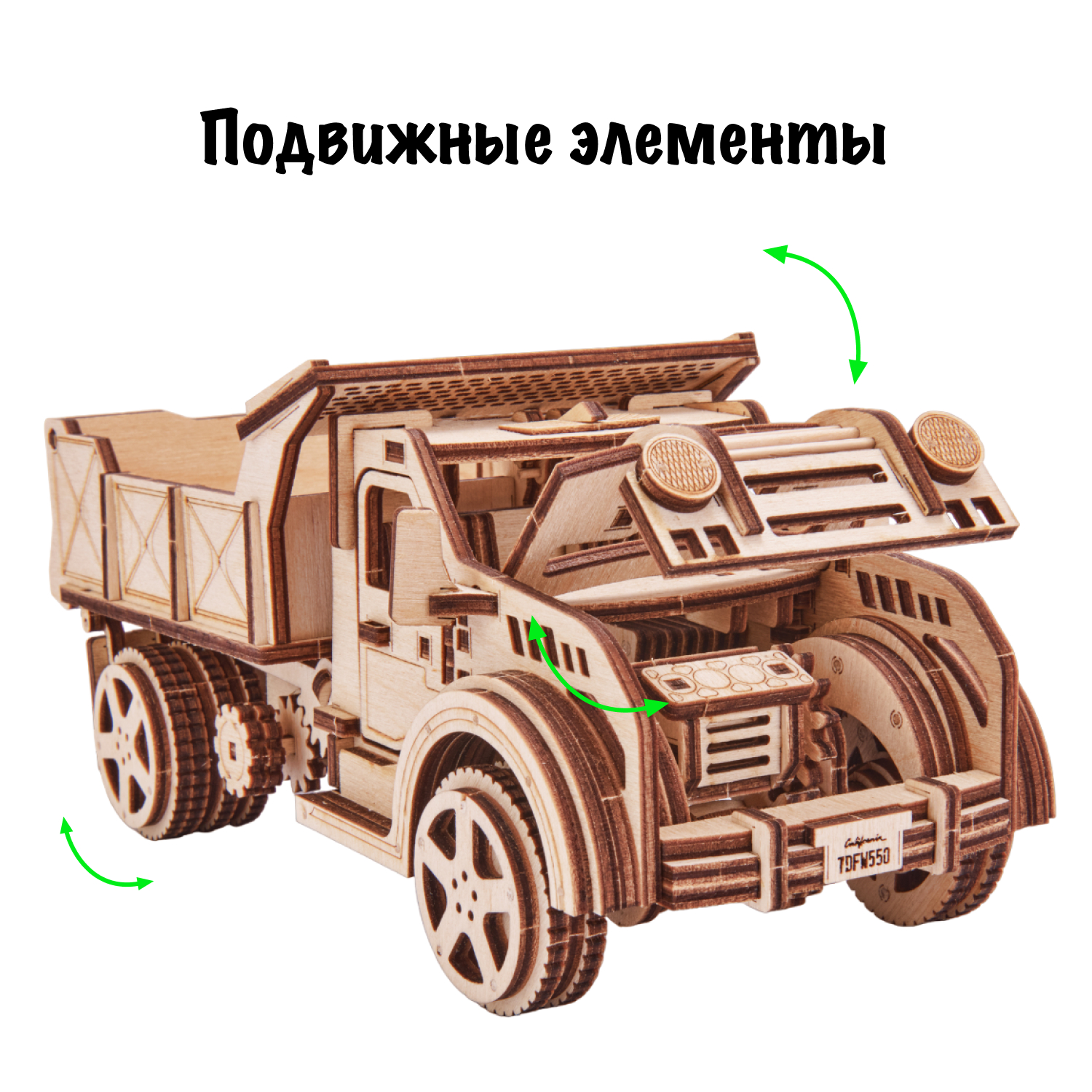Купить Механический 3D-пазл из дерева Wood Trick Грузовик-Самосвал оптом