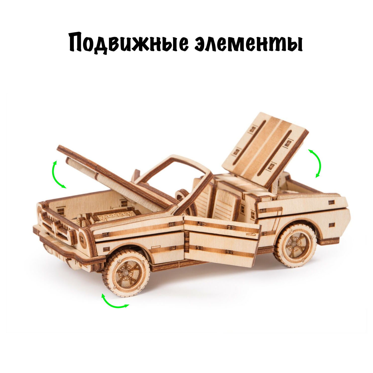 Купить Механический 3D-пазл из дерева Wood Trick Кабриолет оптом