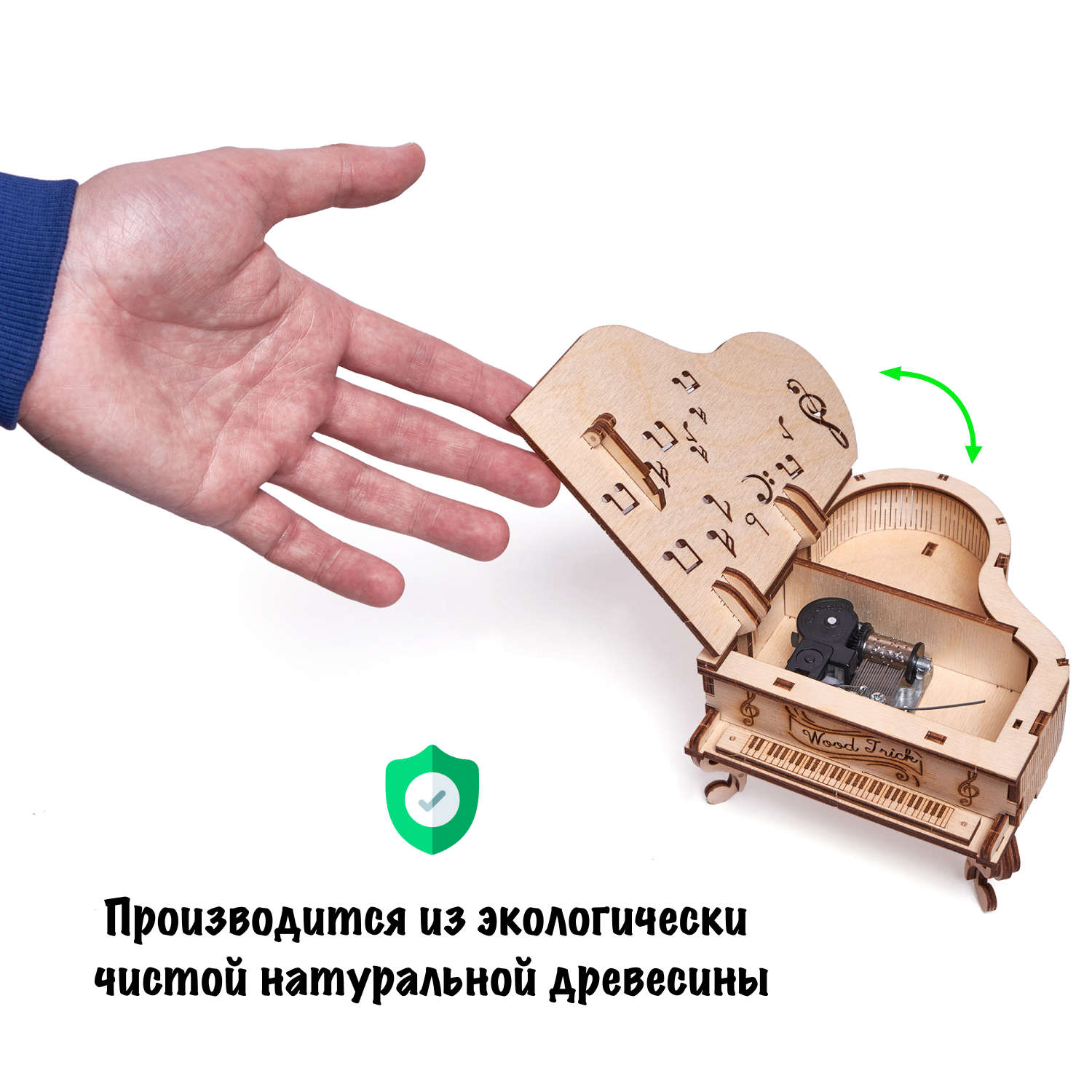 Купить Сборная музыкальная шкатулка Wood Trick Рояль оптом