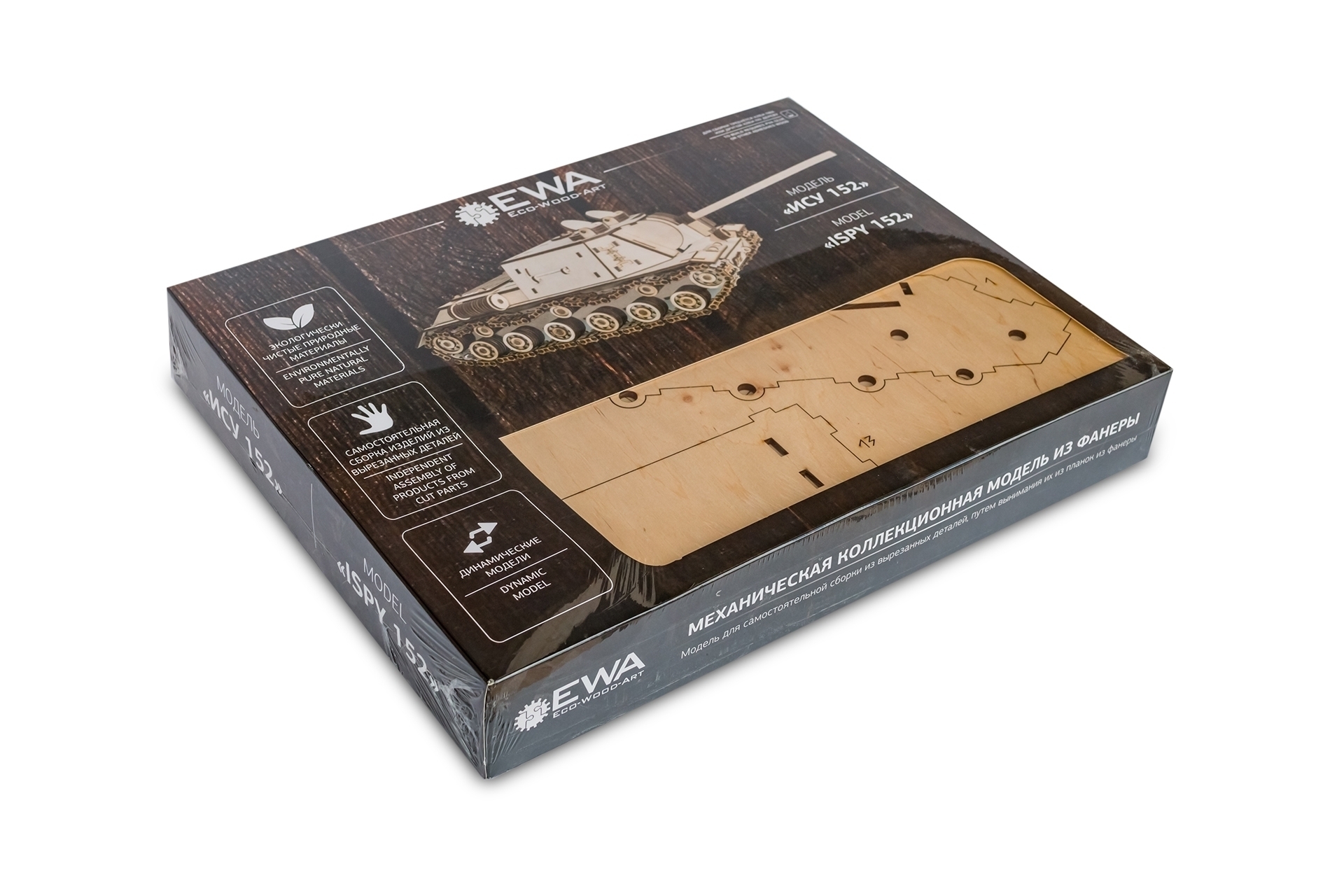 Купить Конструктор деревянный 3D EWA Танк ИСУ-152 оптом