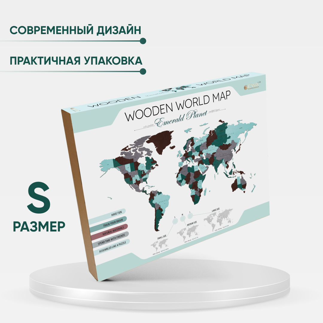 Купить EWA Деревянная Карта Мира настенная, объемная 3 уровня, размер S (100x55 см), цвет изумуруд оптом