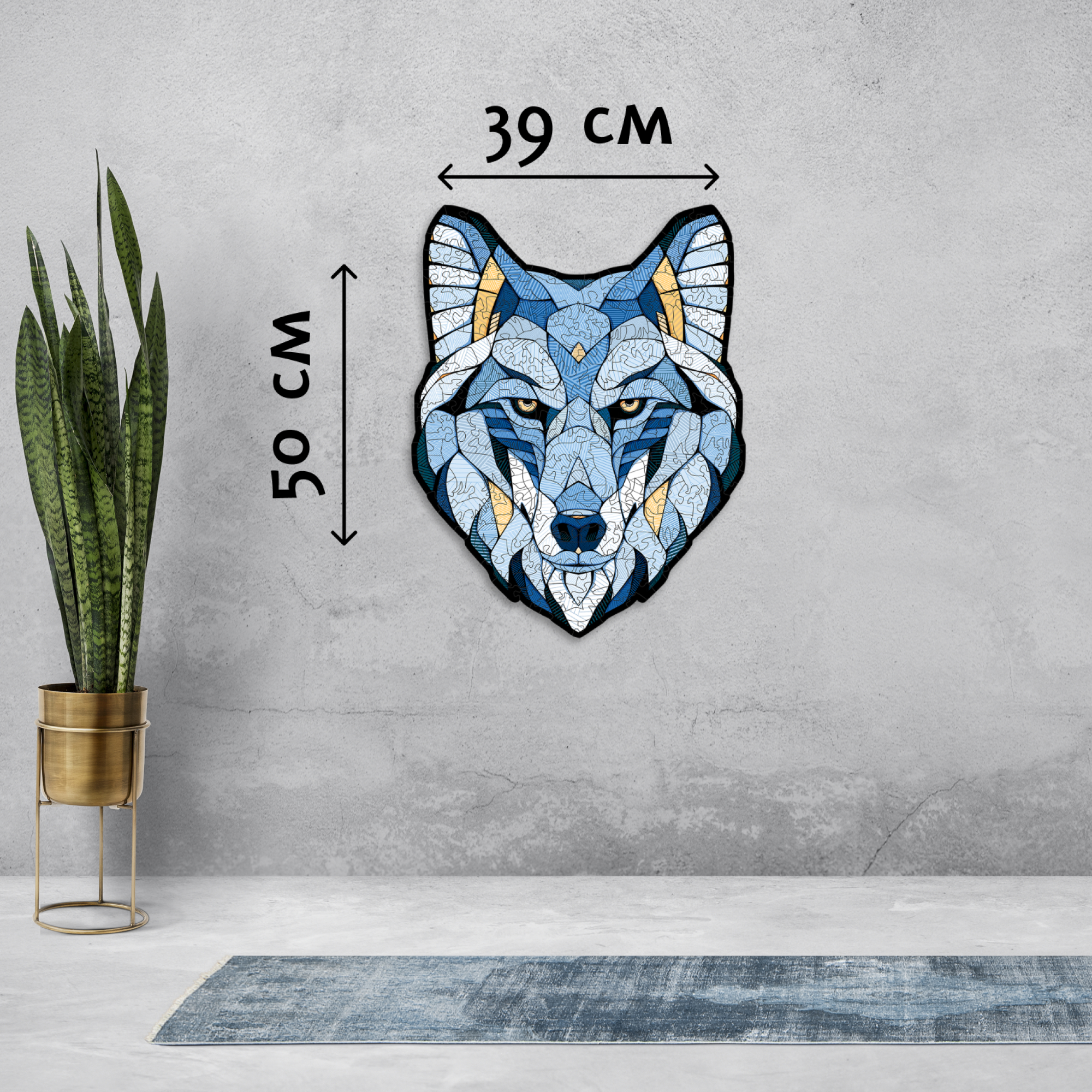 Купить Деревянный фигурный пазл EWA Волк L (50x39 см) оптом