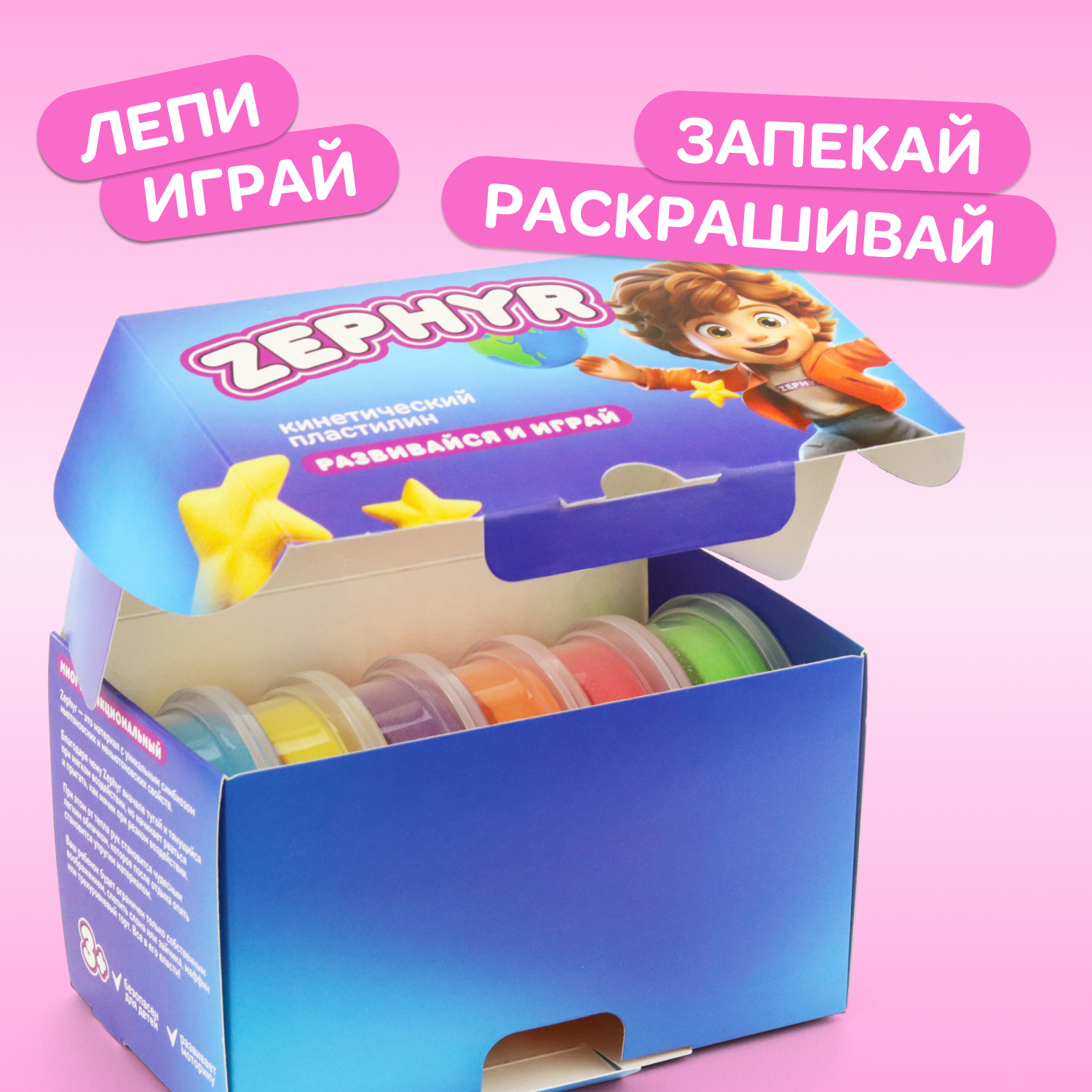 Купить Кинетический пластилин "Zephyr" (Зефир) Набор из 6 цветов по 75 гр оптом
