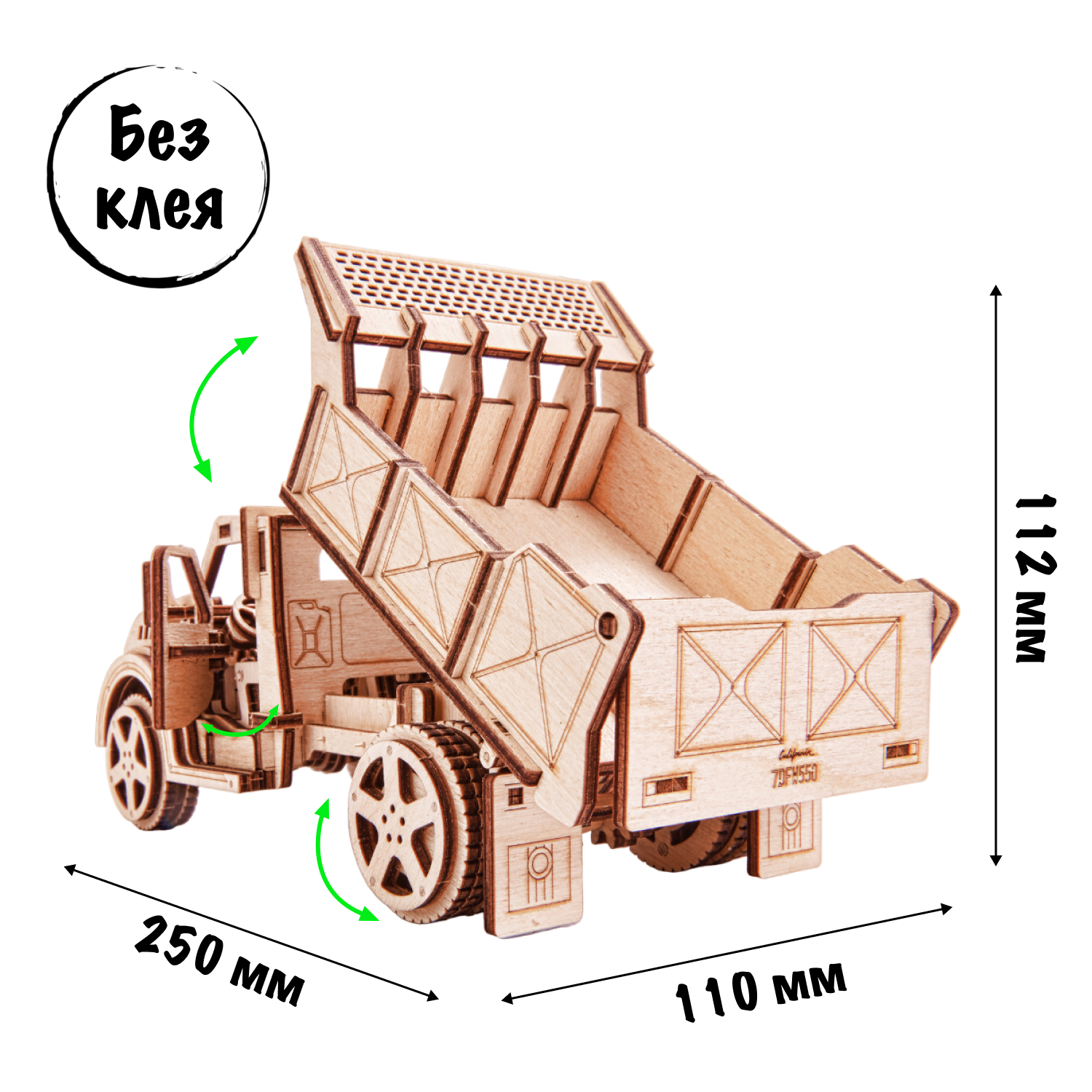 Купить Механический 3D-пазл из дерева Wood Trick Грузовик-Самосвал оптом