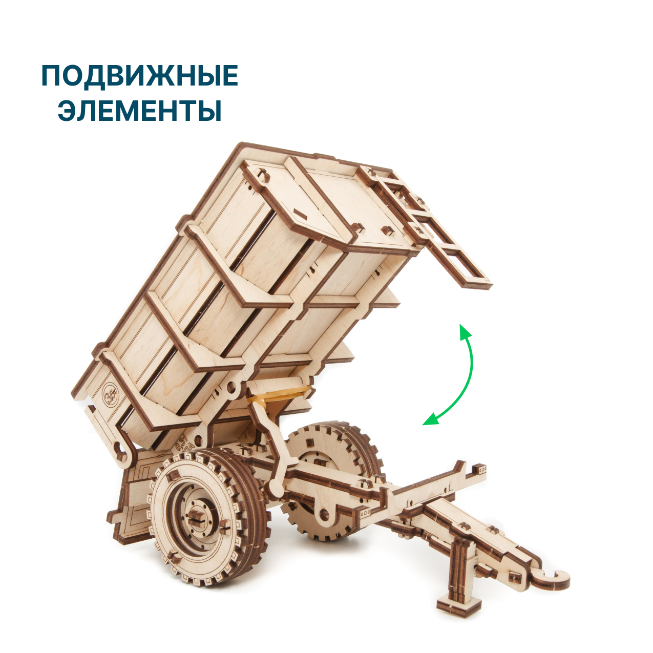 Купить Сборная модель деревянная 3D EWA Прицеп к трактору БЕЛАРУС 82/2022 оптом