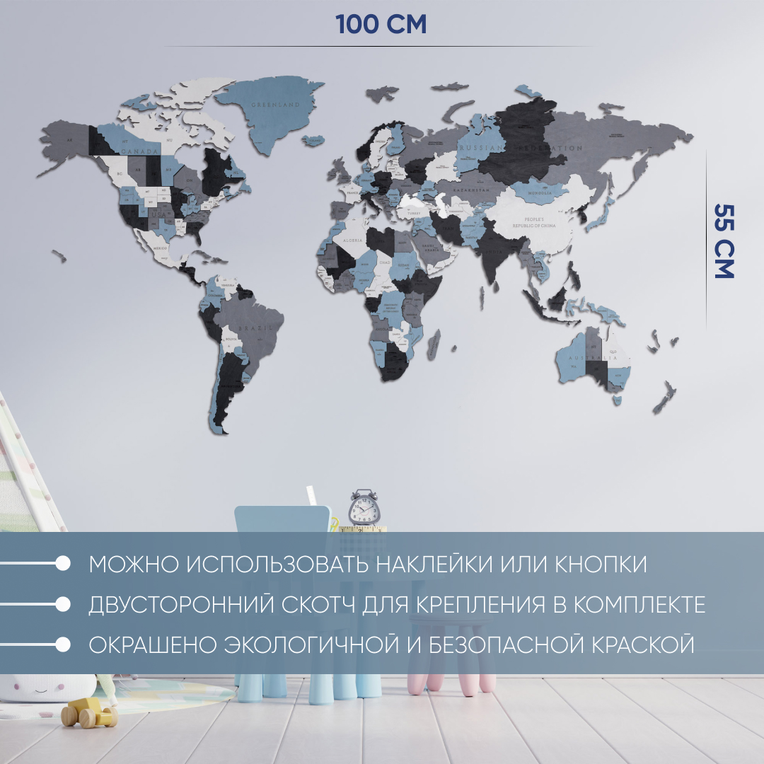 Купить EWA Деревянная Карта Мира настенная, объемная 3 уровня, размер S (100x55 см), цвет дымчатый оптом