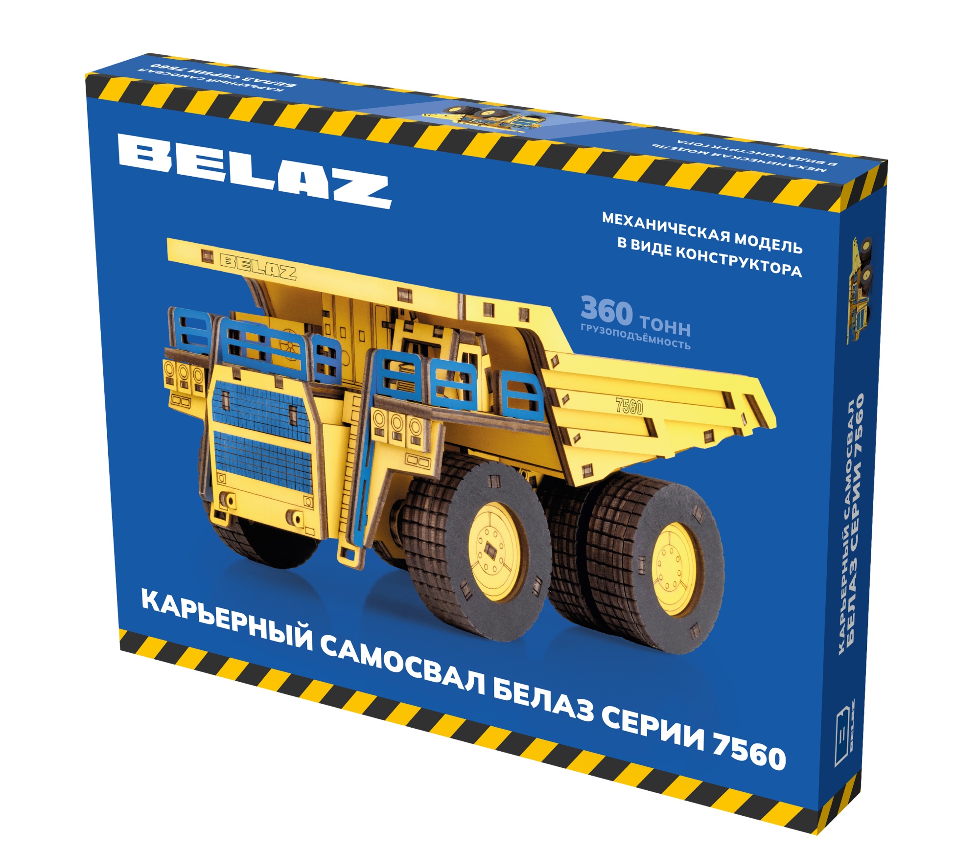 Купить Деревянный конструктор EWA Самосвал BELAZ 7560 цветной оптом