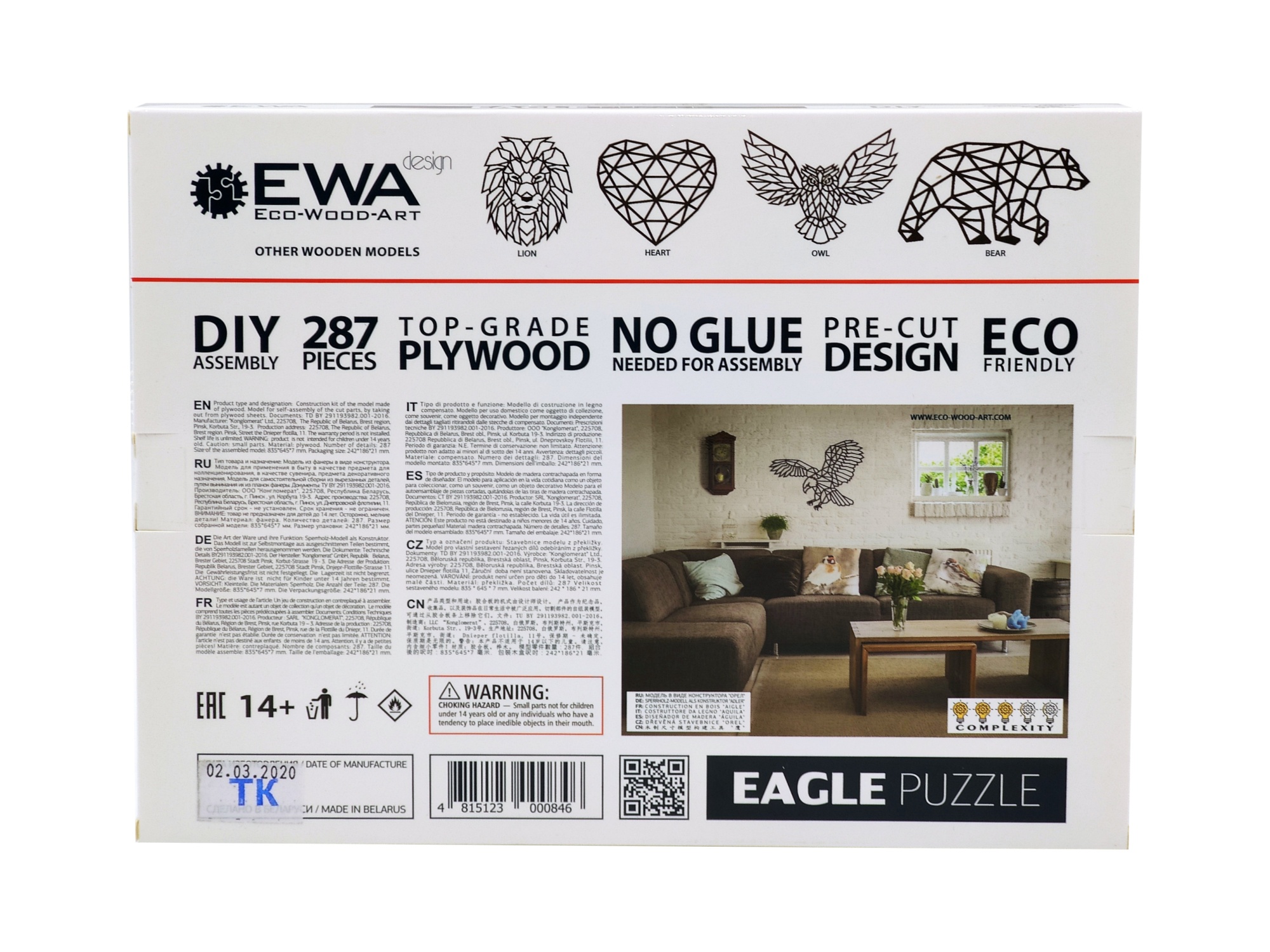 Купить Деревянный декор настенный, панно EWA Design Орел оптом