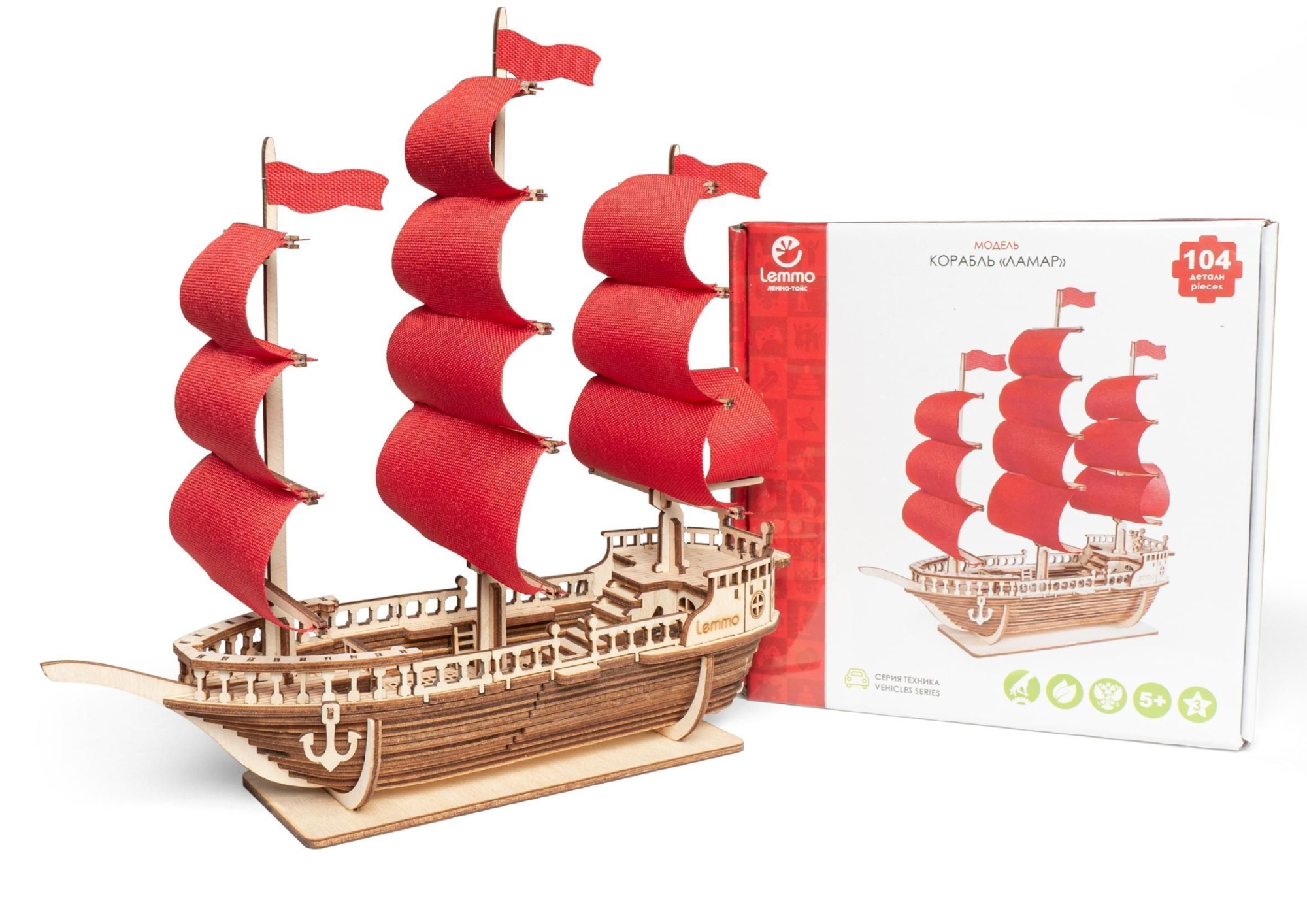 Купить Сборная модель из дерева Lemmo Корабль "Ламар" оптом