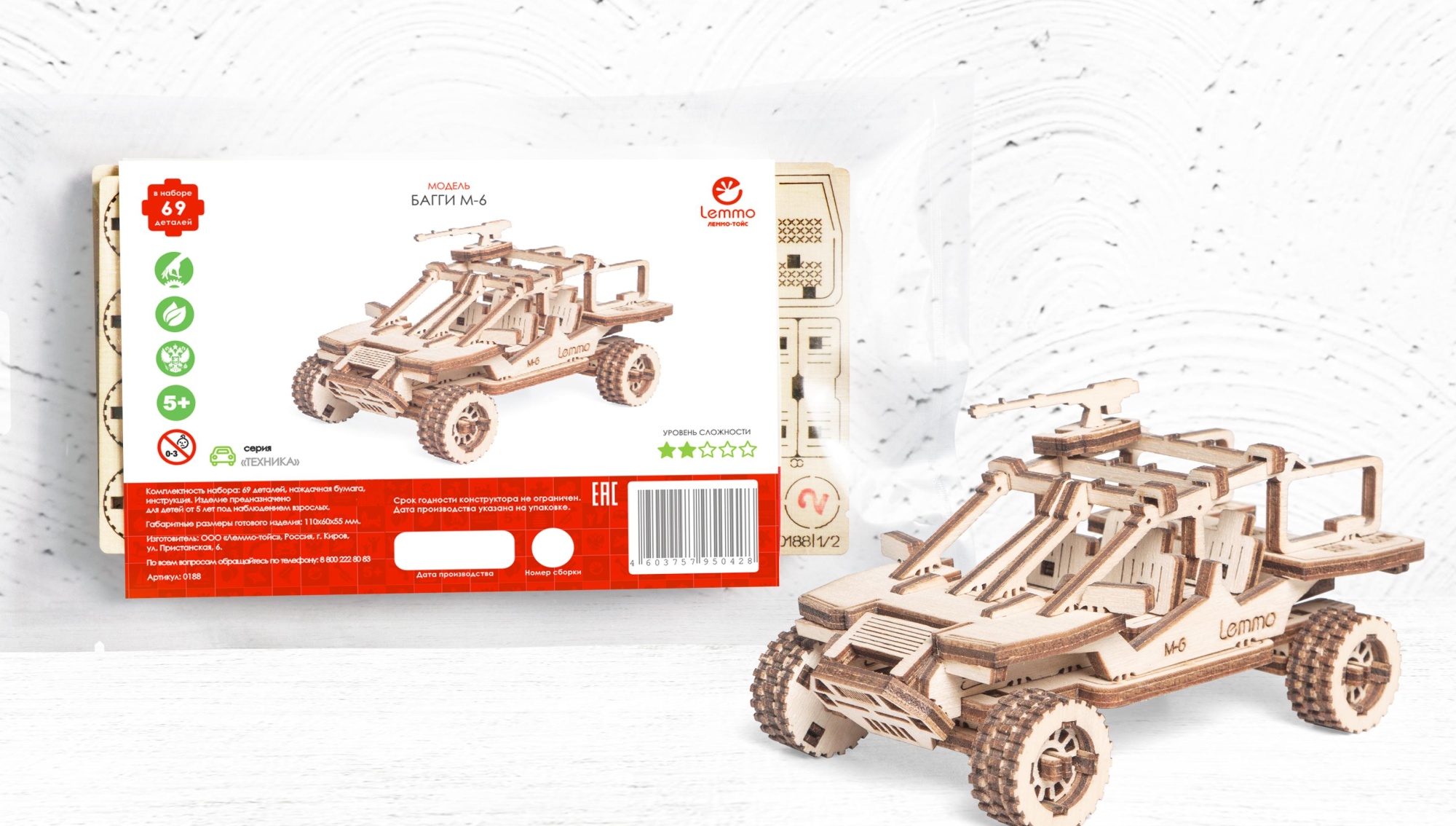 Купить Деревянный конструктор, сборная модель Lemmo Внедорожник Багги М-6 оптом