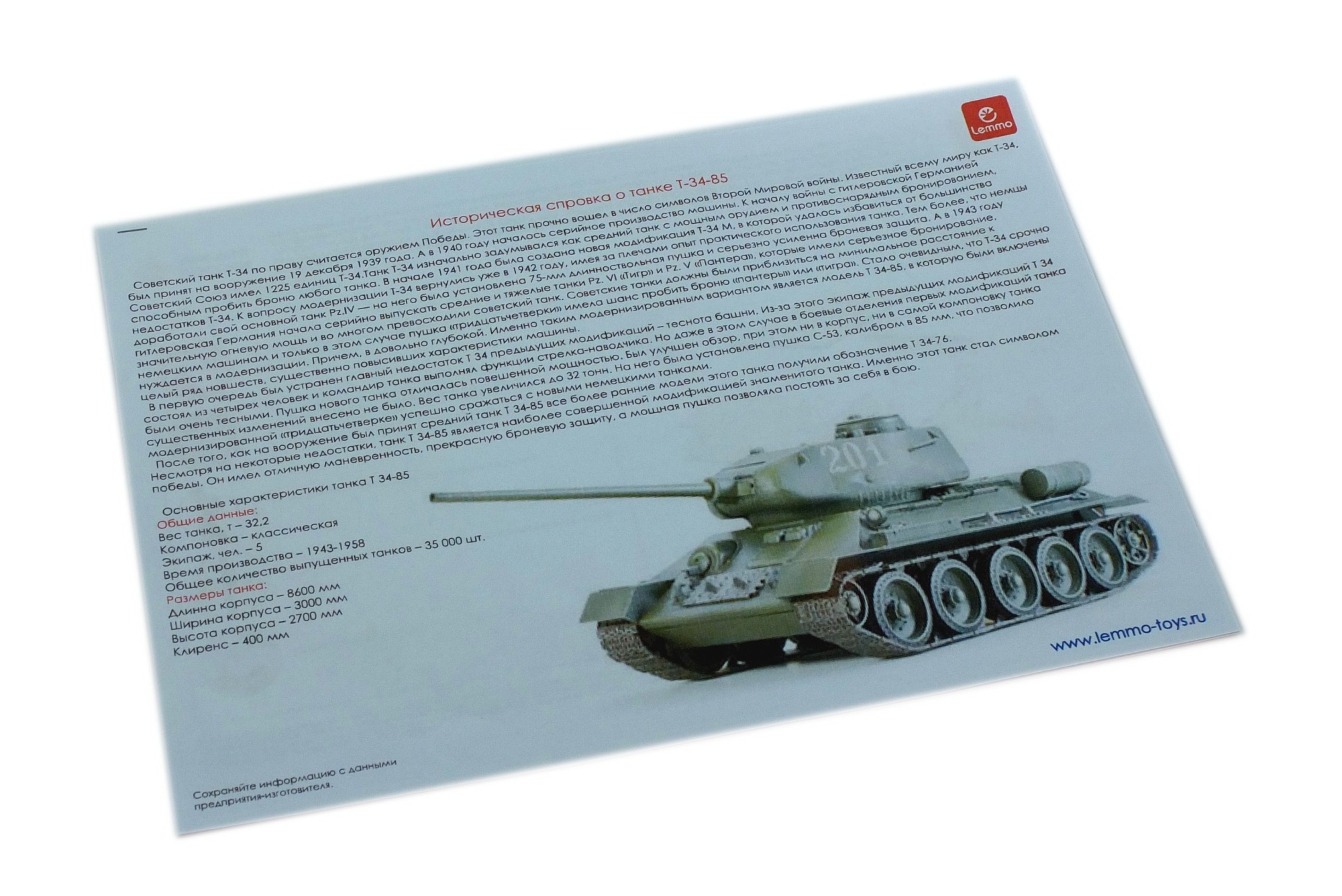 Купить Деревянный конструктор, сборная модель Lemmo Танк Легенда сражений оптом